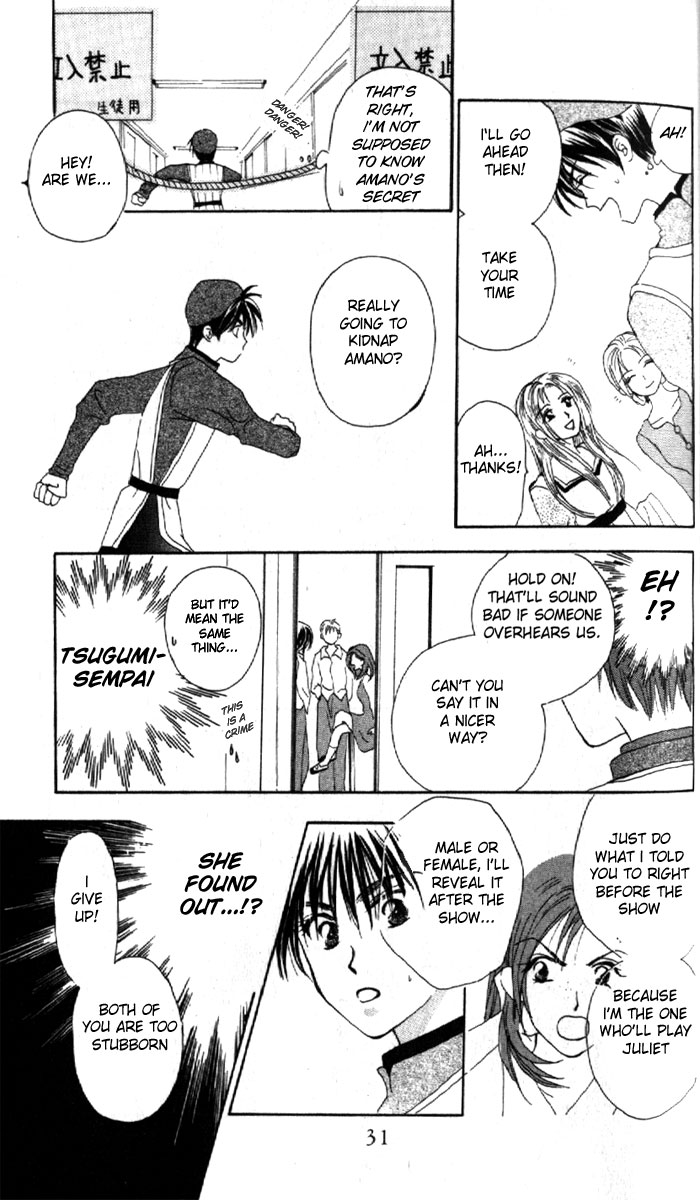 W Juliet Vol. 1 Ch. 1 第31页