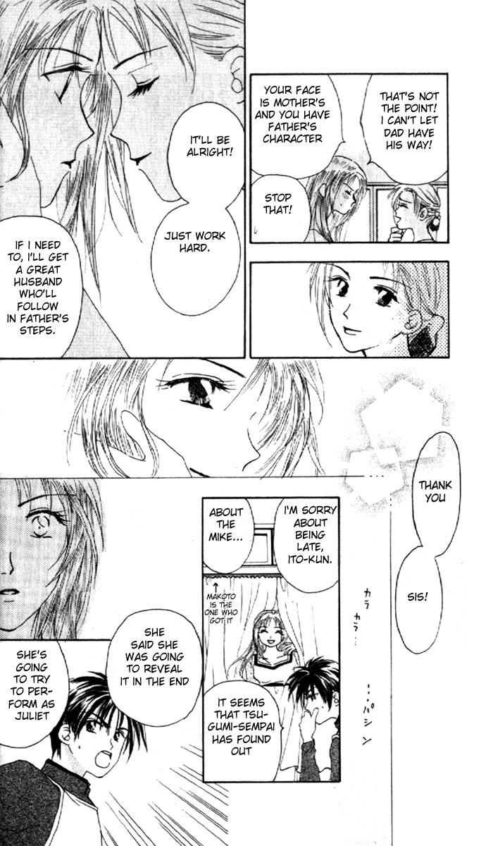 W Juliet Vol. 1 Ch. 1 第32页