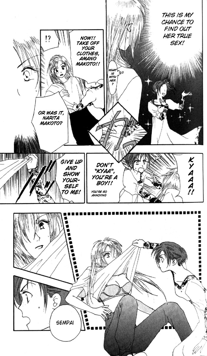 W Juliet Vol. 1 Ch. 1 第37页
