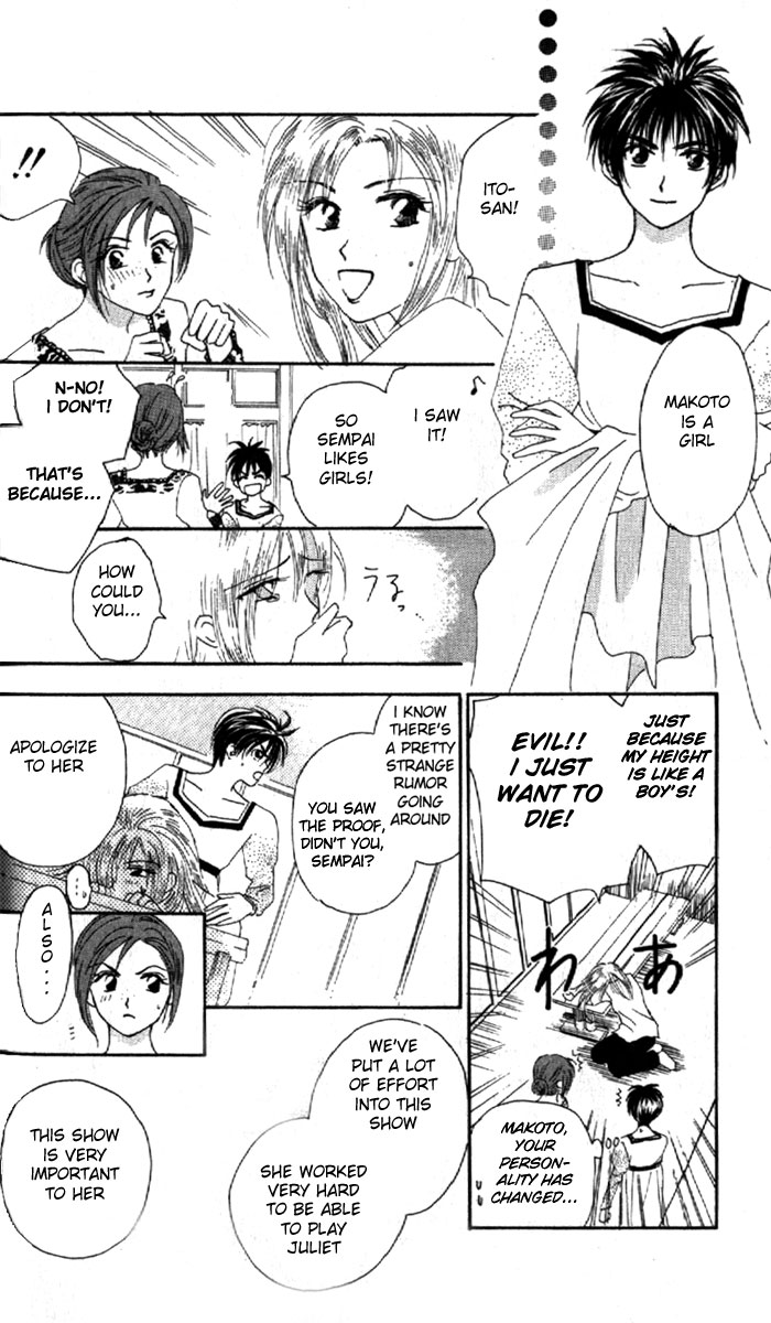 W Juliet Vol. 1 Ch. 1 第38页