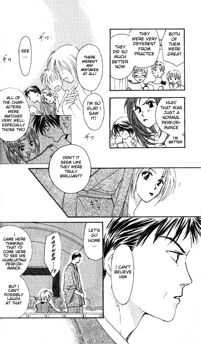 W Juliet Vol. 1 Ch. 1 第42页