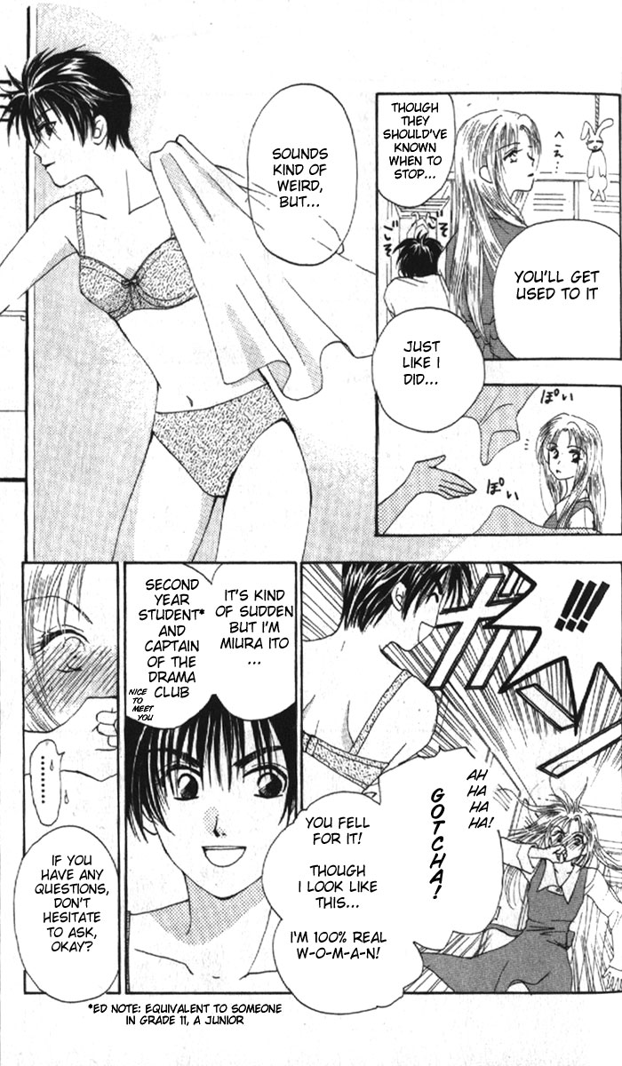 W Juliet Vol. 1 Ch. 1 第9页