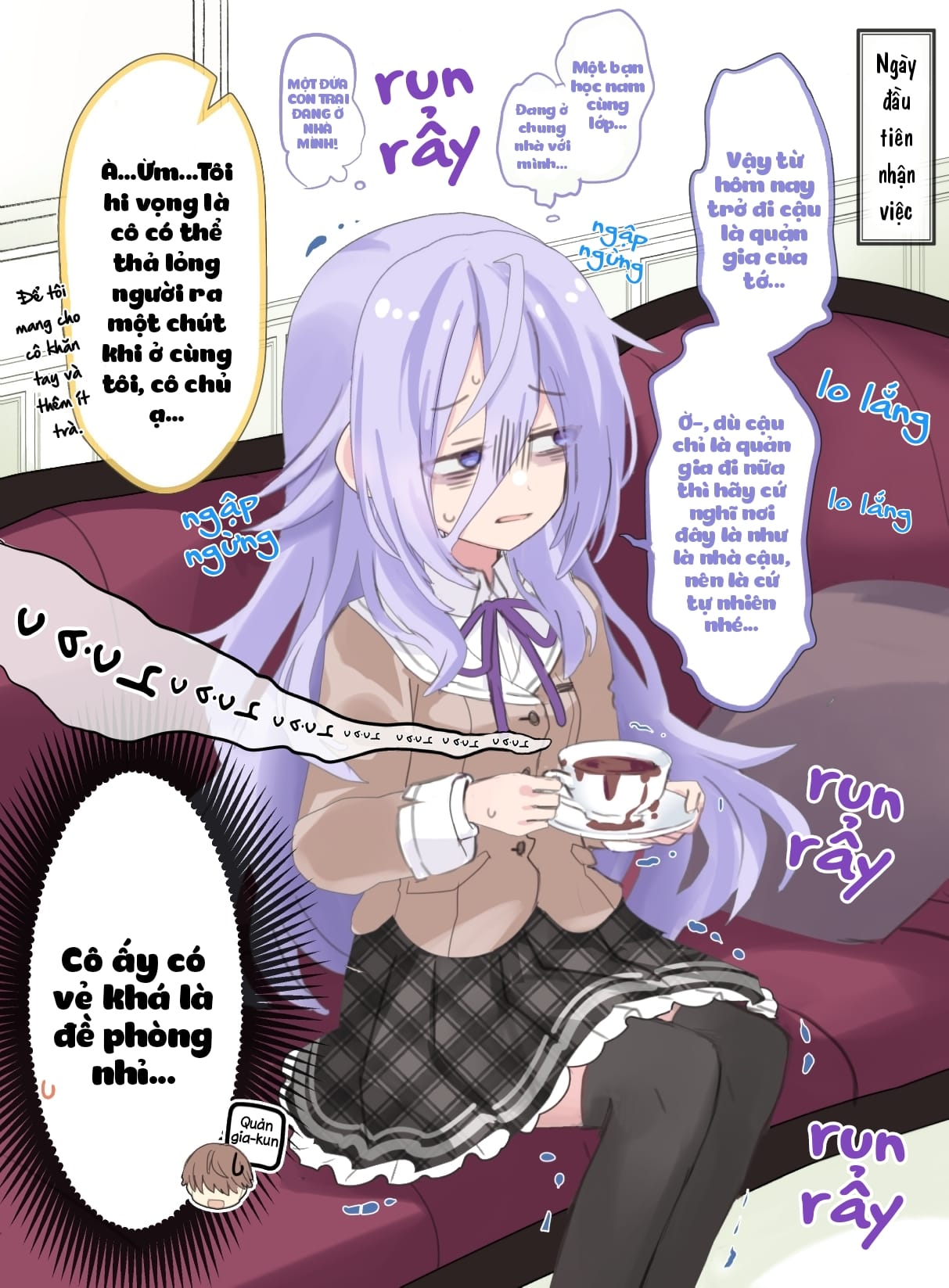 Class no Inkya Ojousama no Shitsuji ni Narimashita 第5页