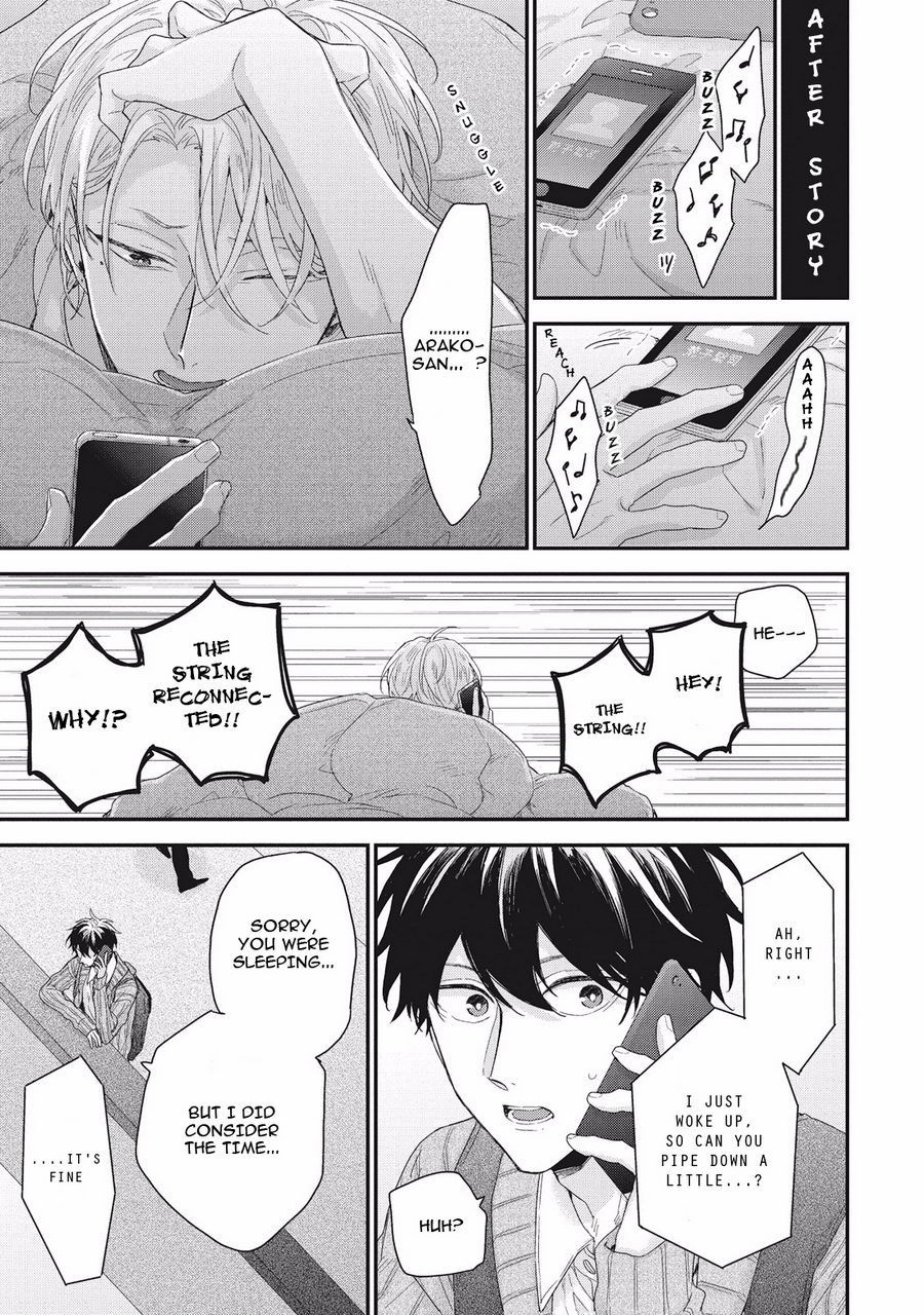 Akai Ito no Shikkou Yuuyo After Story 第1页
