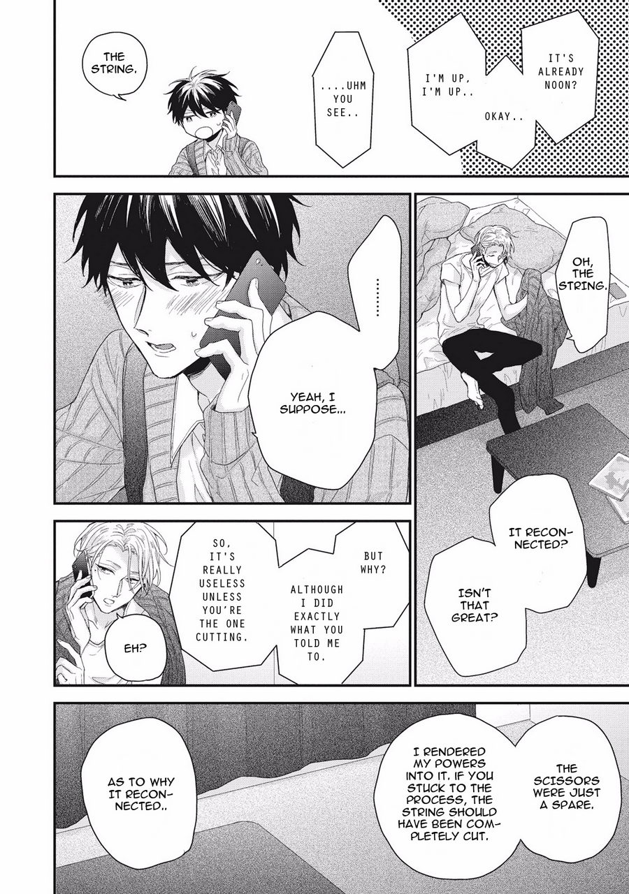 Akai Ito no Shikkou Yuuyo After Story 第2页