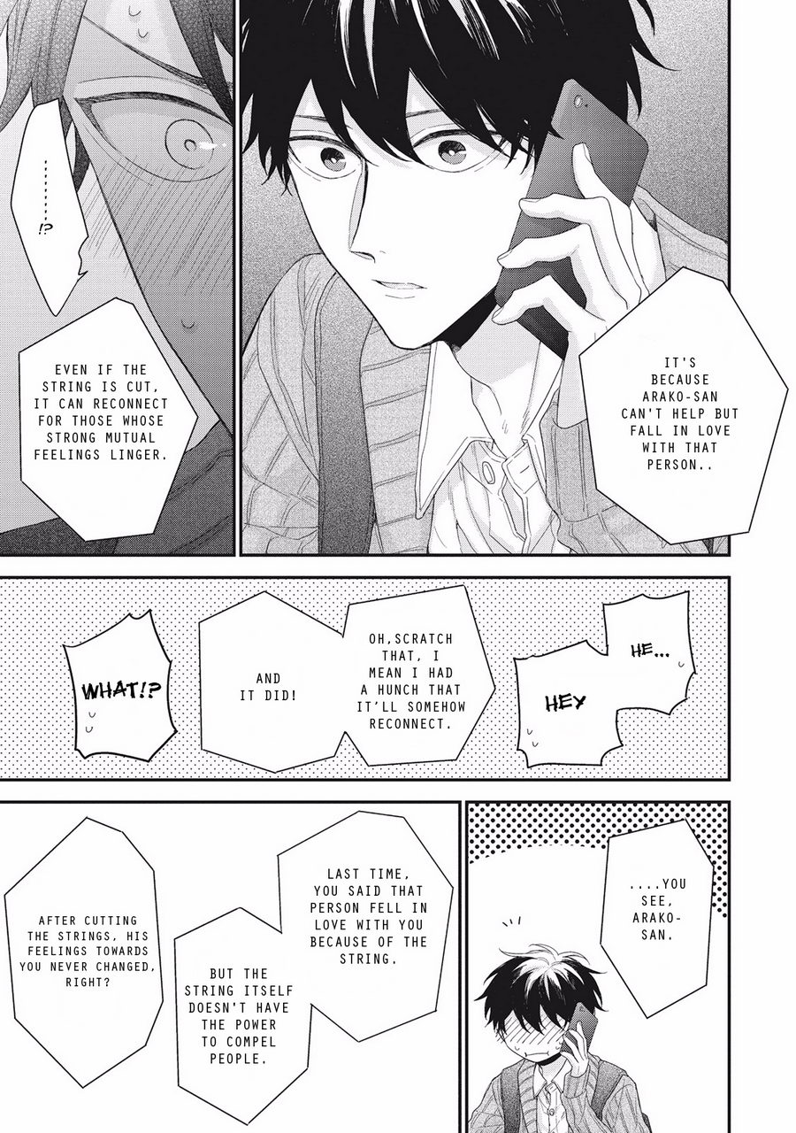 Akai Ito no Shikkou Yuuyo After Story 第3页