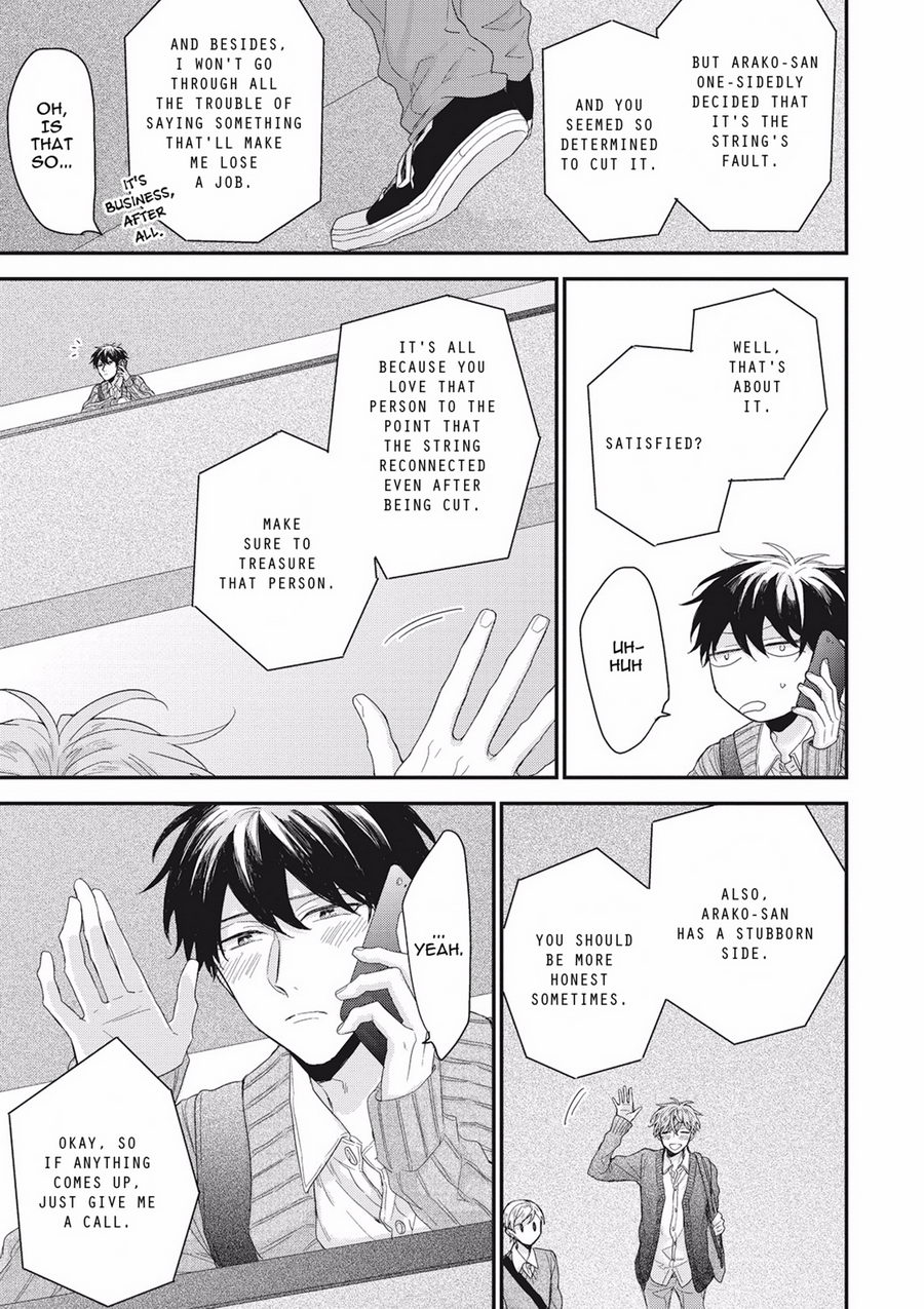 Akai Ito no Shikkou Yuuyo After Story 第5页