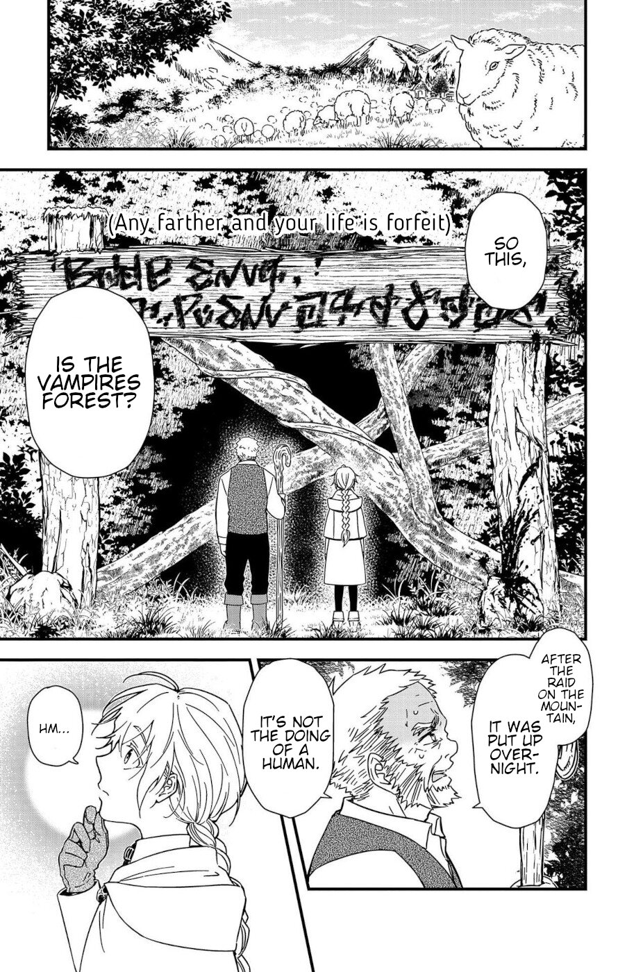 Yuugen Sekai no Ain Soph 第3页