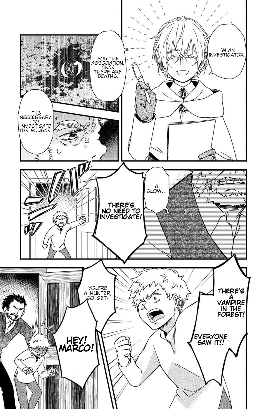 Yuugen Sekai no Ain Soph 第7页