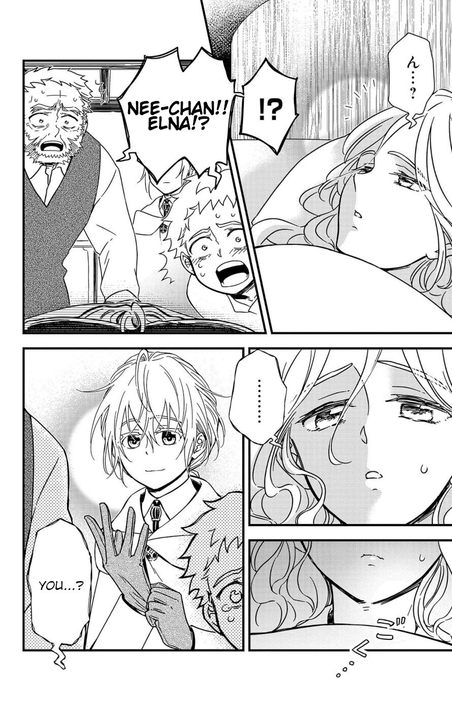 Yuugen Sekai no Ain Soph Undead Negotiator 第10页