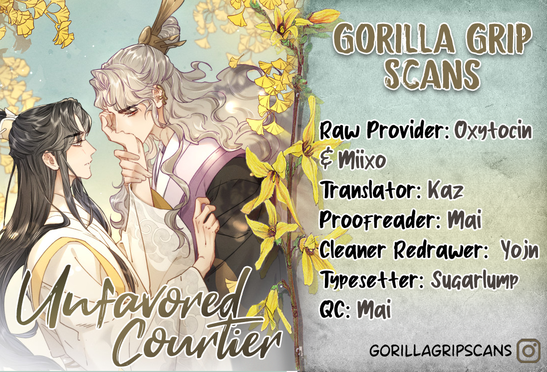 Unfavored Courtier Unable to control myself around him 第7页
