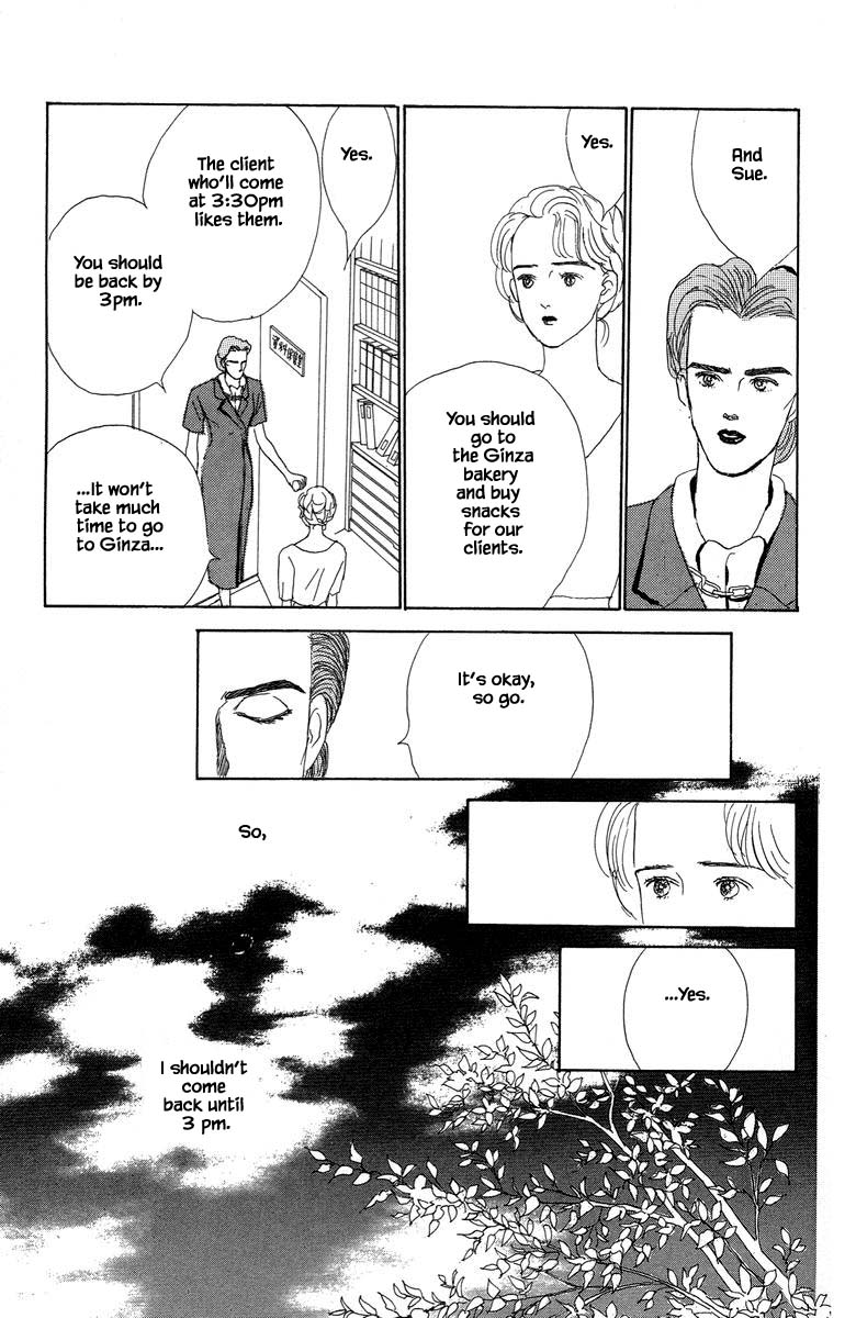 The World's Most Tender Music Vol. 1 Ch. 3.1 第23页