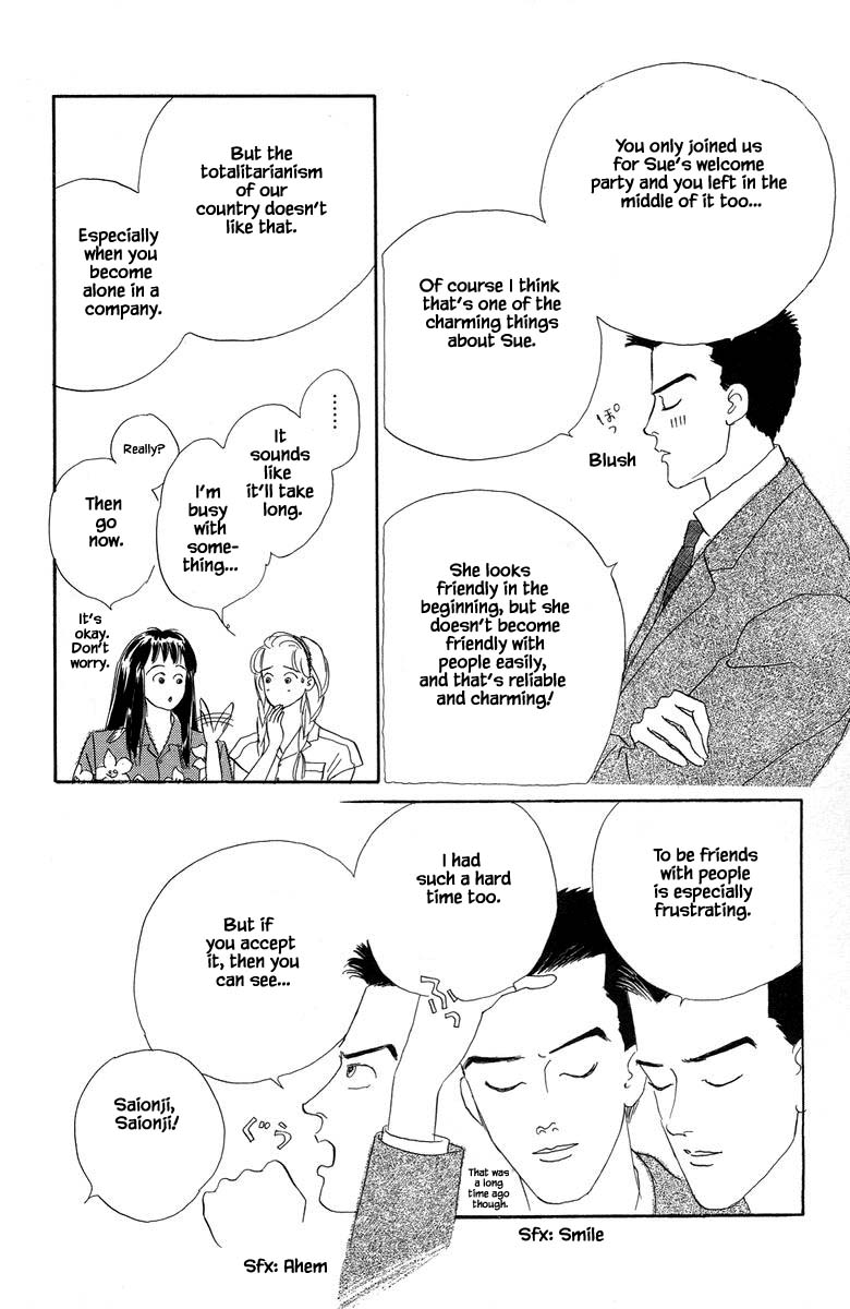 The World's Most Tender Music Vol. 1 Ch. 3.1 第10页