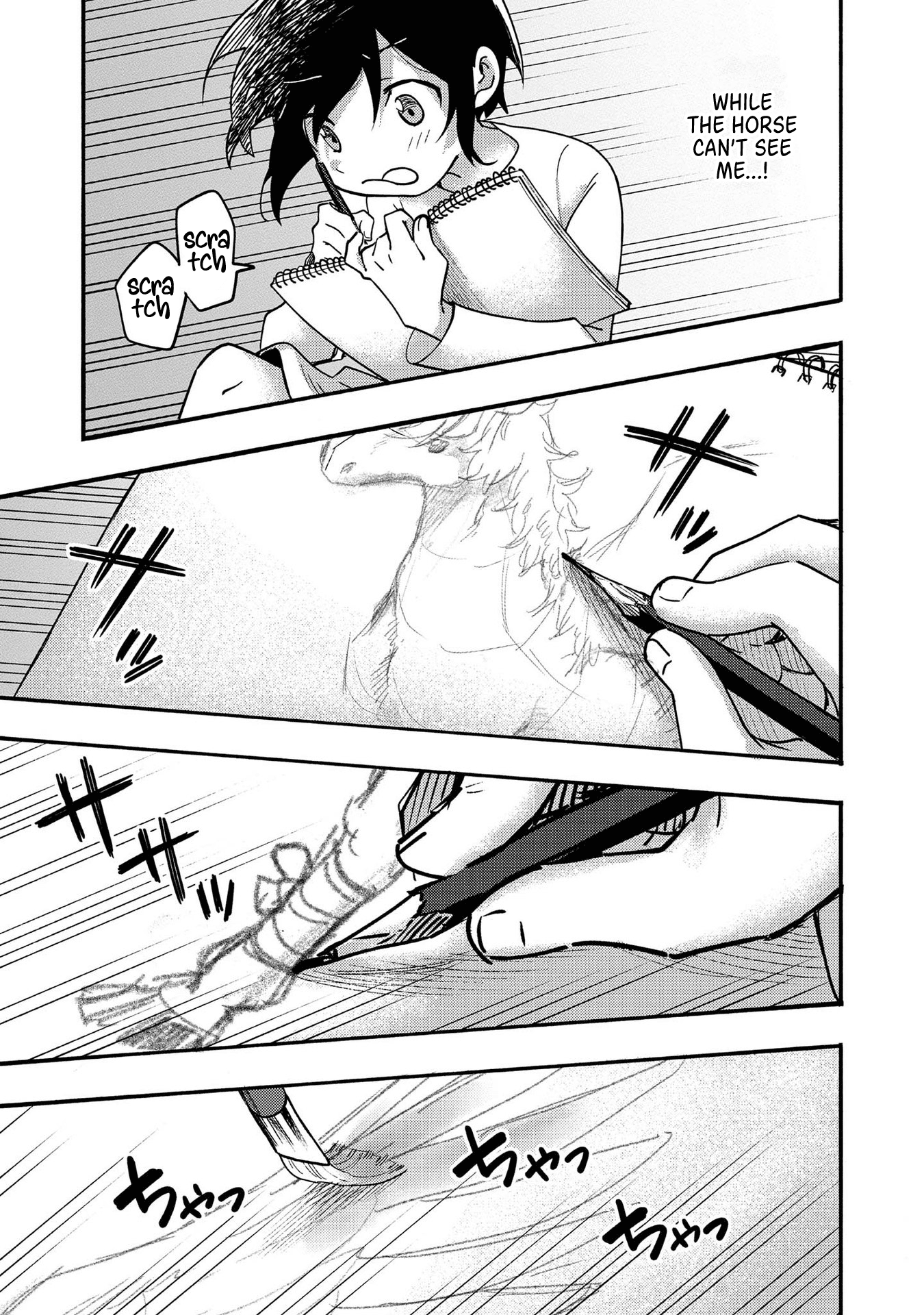 Kyou mo E ni Kaita Mochi ga Umai Strange Horses Visited My Home 第21页