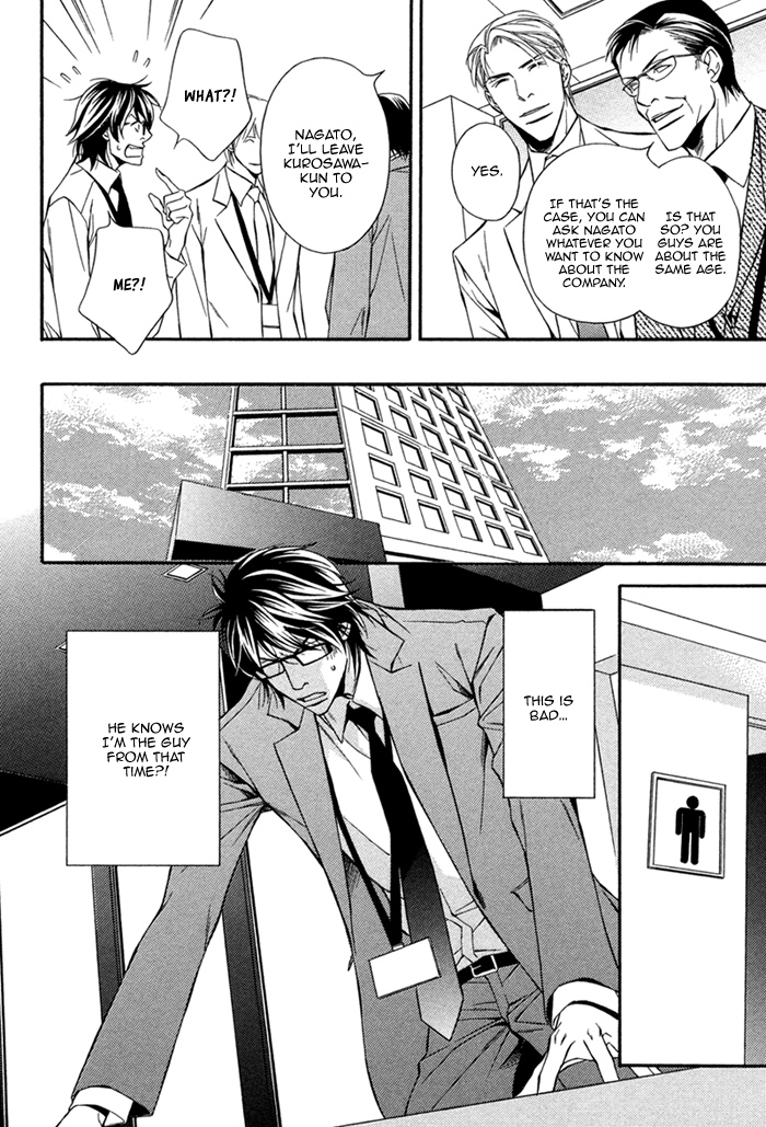 Joushi to Ore no Himitsu Vol. 1 Ch. 2 第4页