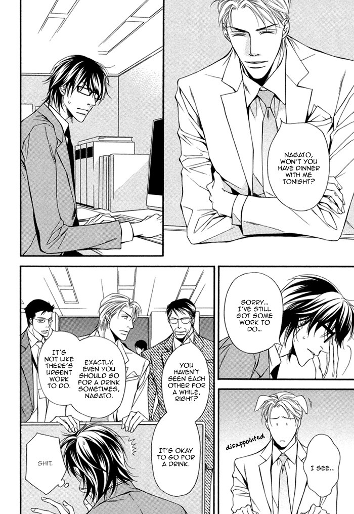 Joushi to Ore no Himitsu Vol. 1 Ch. 2 第6页