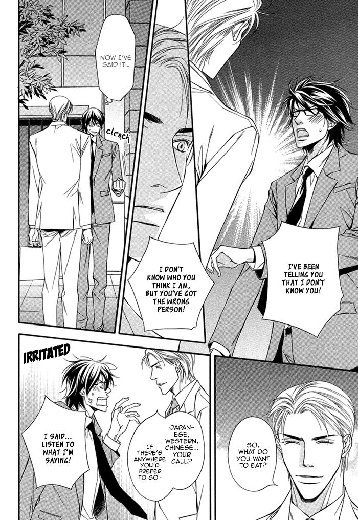 Joushi to Ore no Himitsu Vol. 1 Ch. 2 第8页
