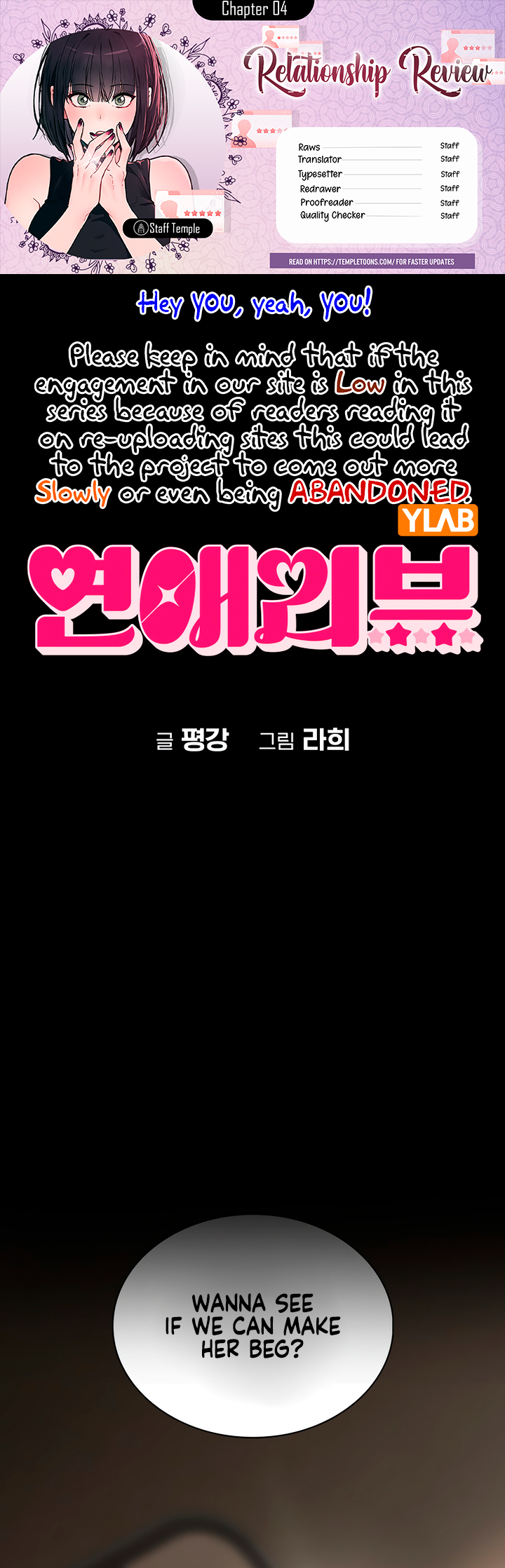 Yeonae Review Ch. 4 第1页