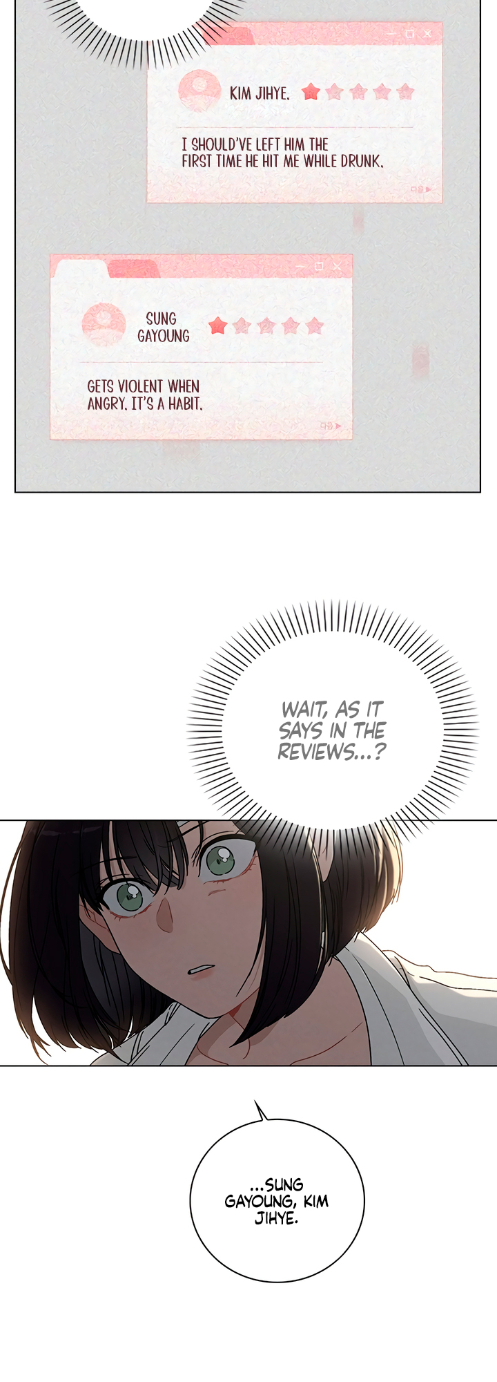 Yeonae Review Ch. 4 第30页