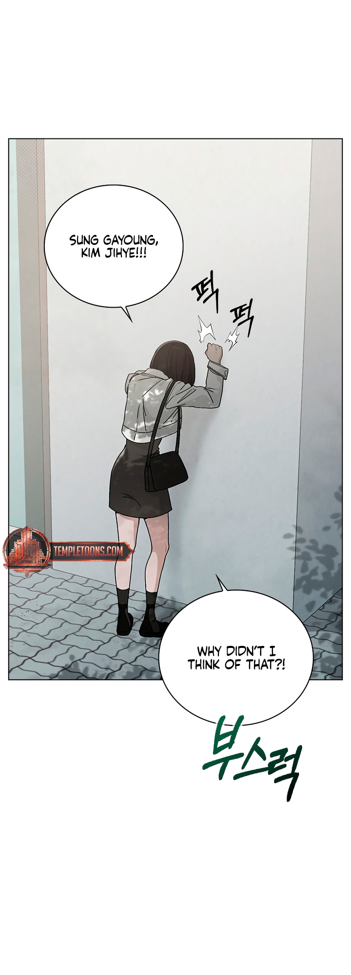 Yeonae Review Ch. 4 第31页