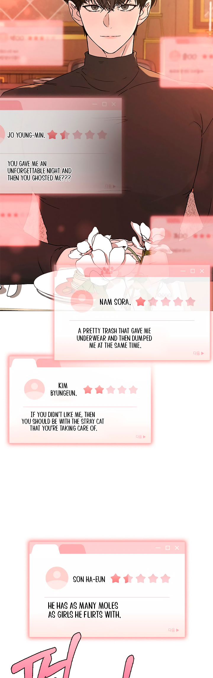 Yeonae Review Ch. 4 第51页