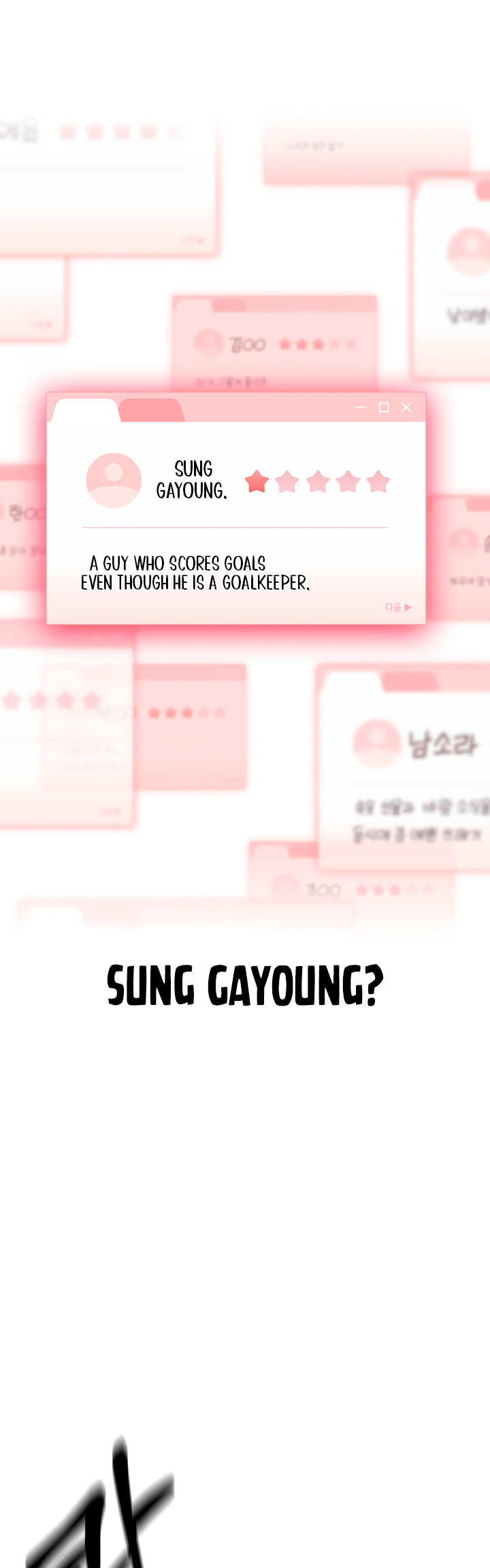 Yeonae Review Ch. 4 第56页