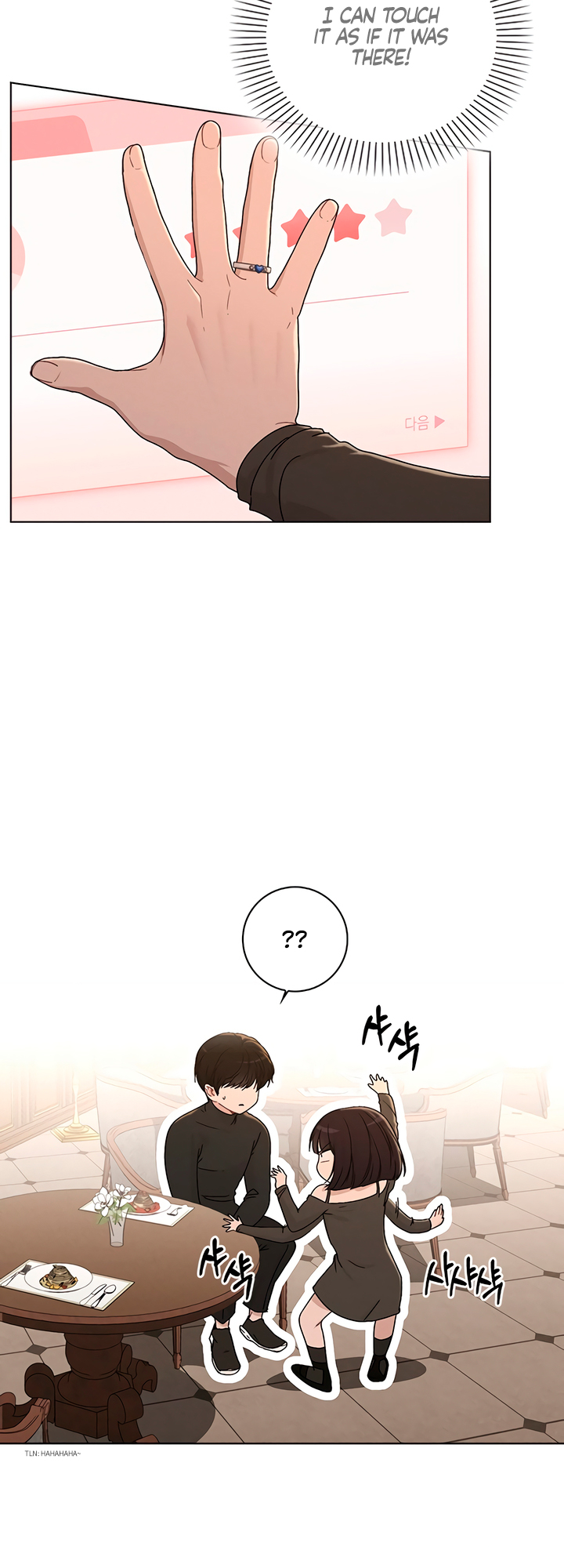 Yeonae Review Ch. 4 第60页
