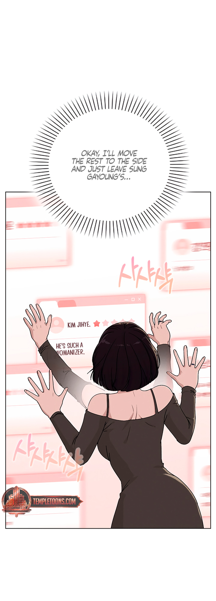Yeonae Review Ch. 4 第61页