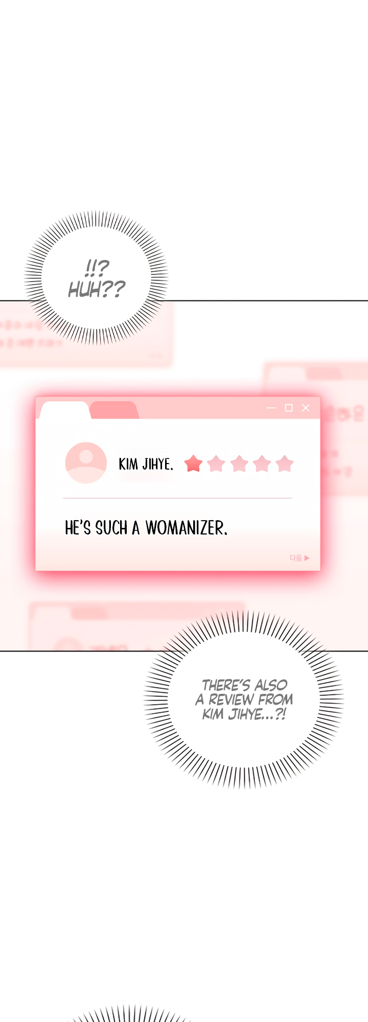 Yeonae Review Ch. 4 第62页