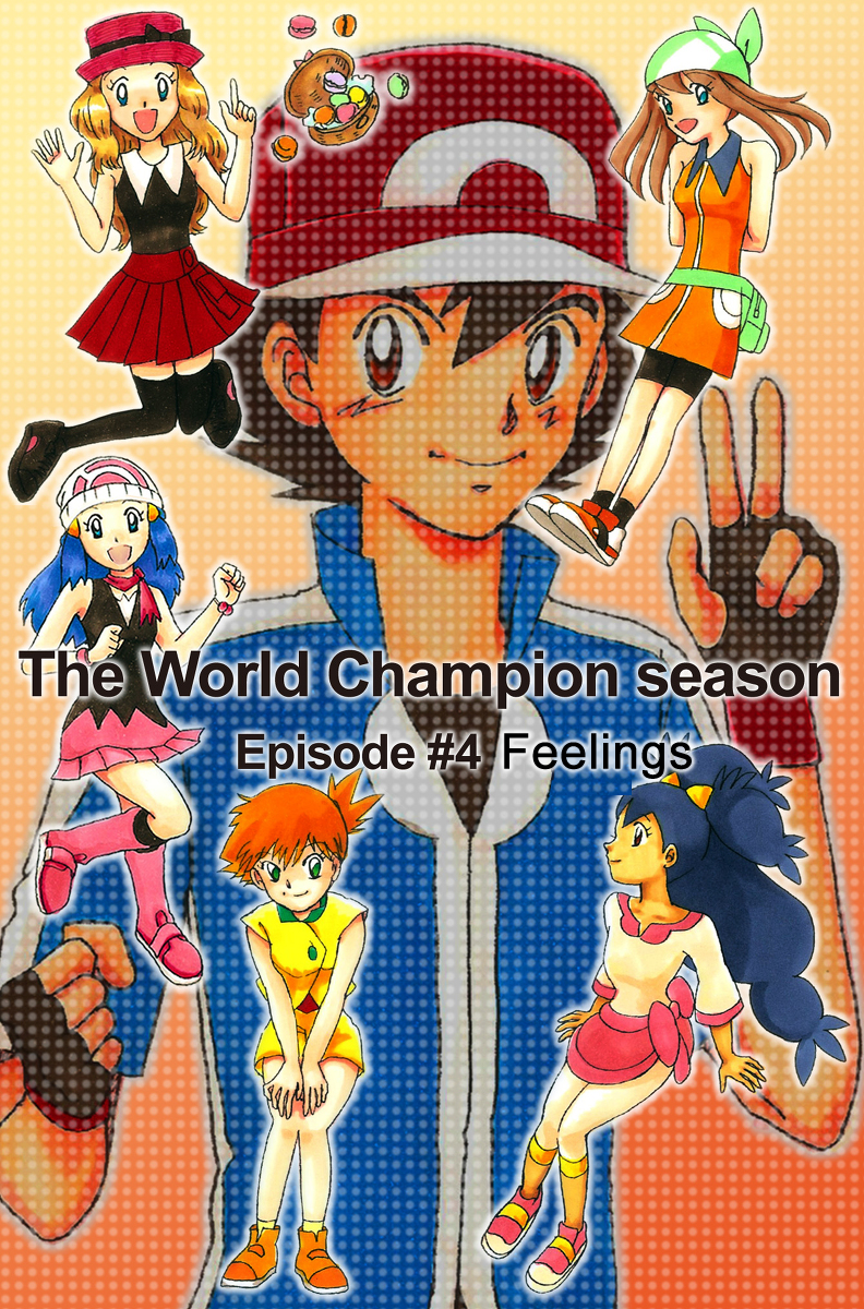 Pokemon: The World Champion Season Feelings 第1页