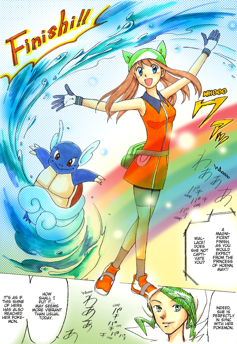 Pokemon: The World Champion Season Feelings 第2页