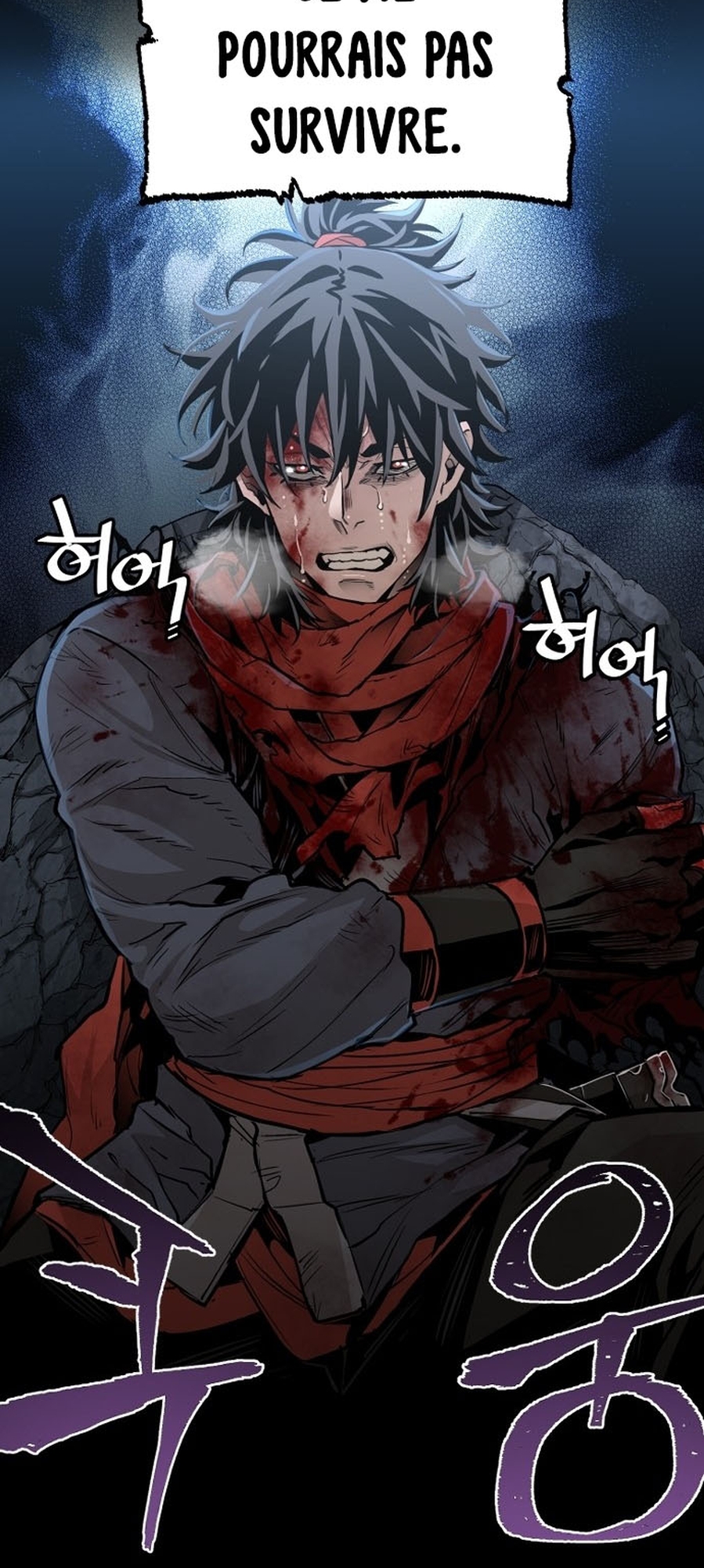 Murim RPG Simulation Vol. 1 Ch. 1 第13页