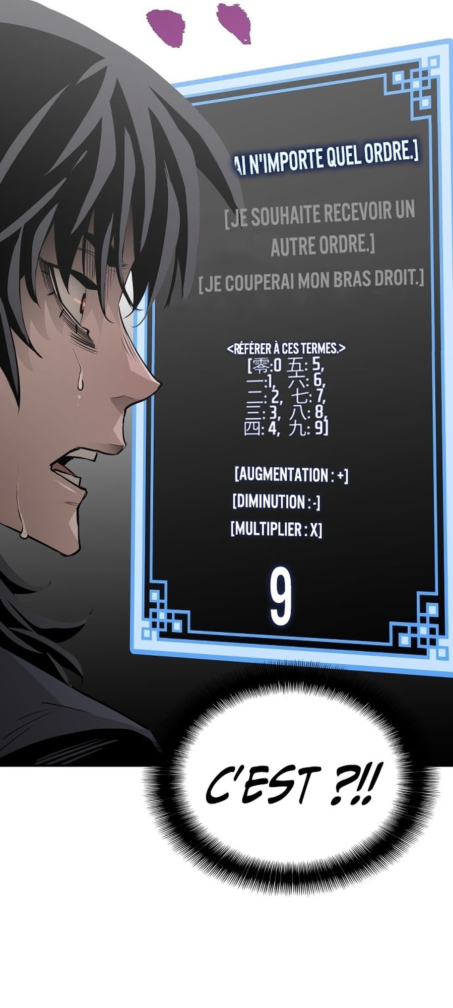 Murim RPG Simulation Vol. 1 Ch. 1 第137页