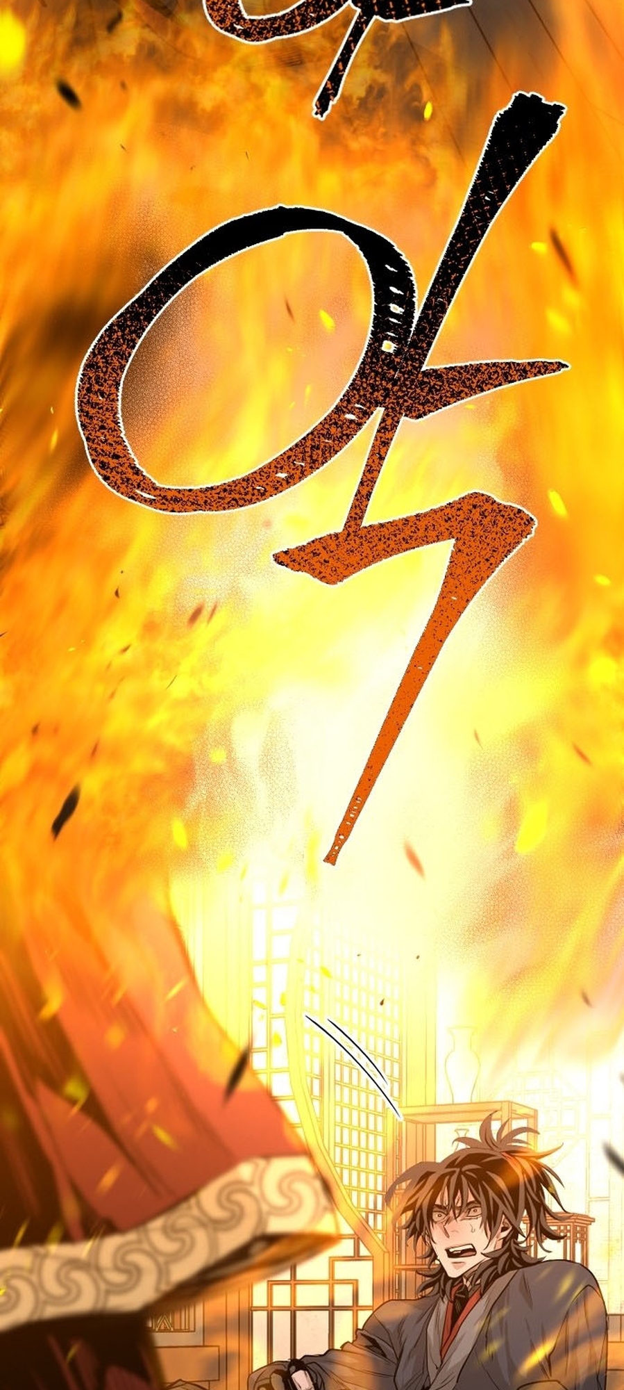 Murim RPG Simulation Vol. 1 Ch. 1 第160页
