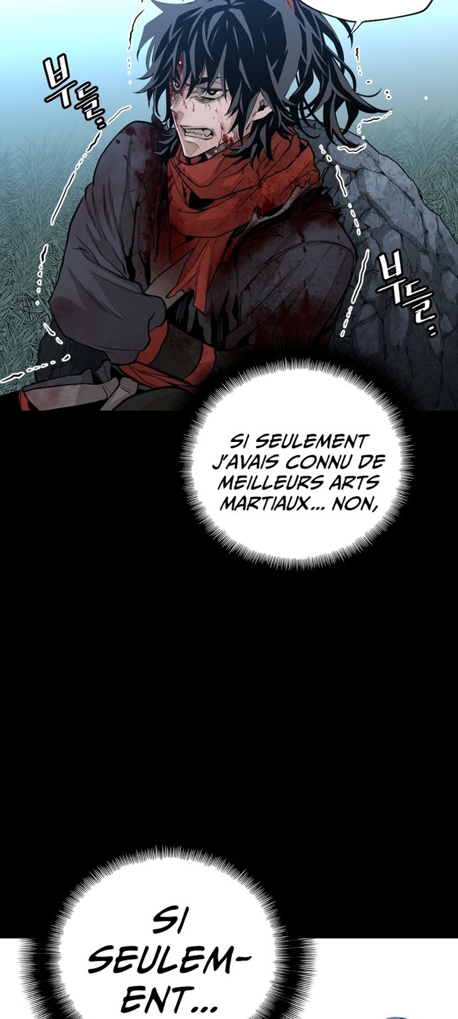 Murim RPG Simulation Vol. 1 Ch. 1 第18页