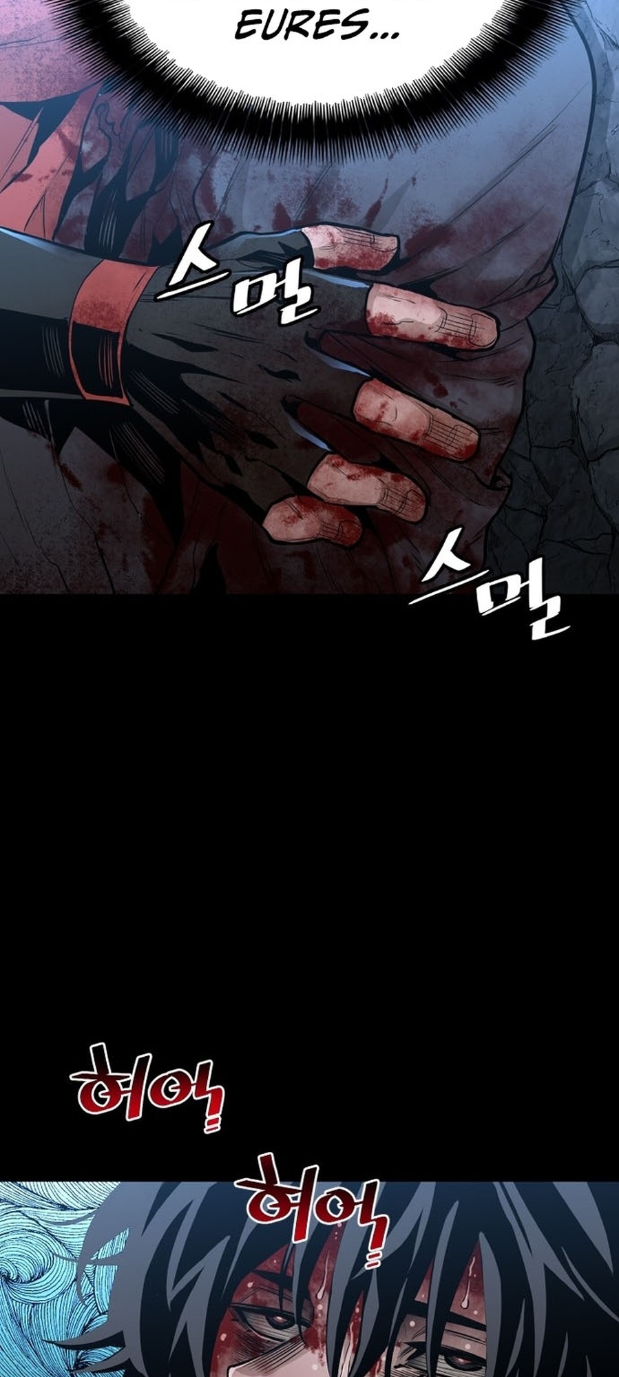 Murim RPG Simulation Vol. 1 Ch. 1 第20页