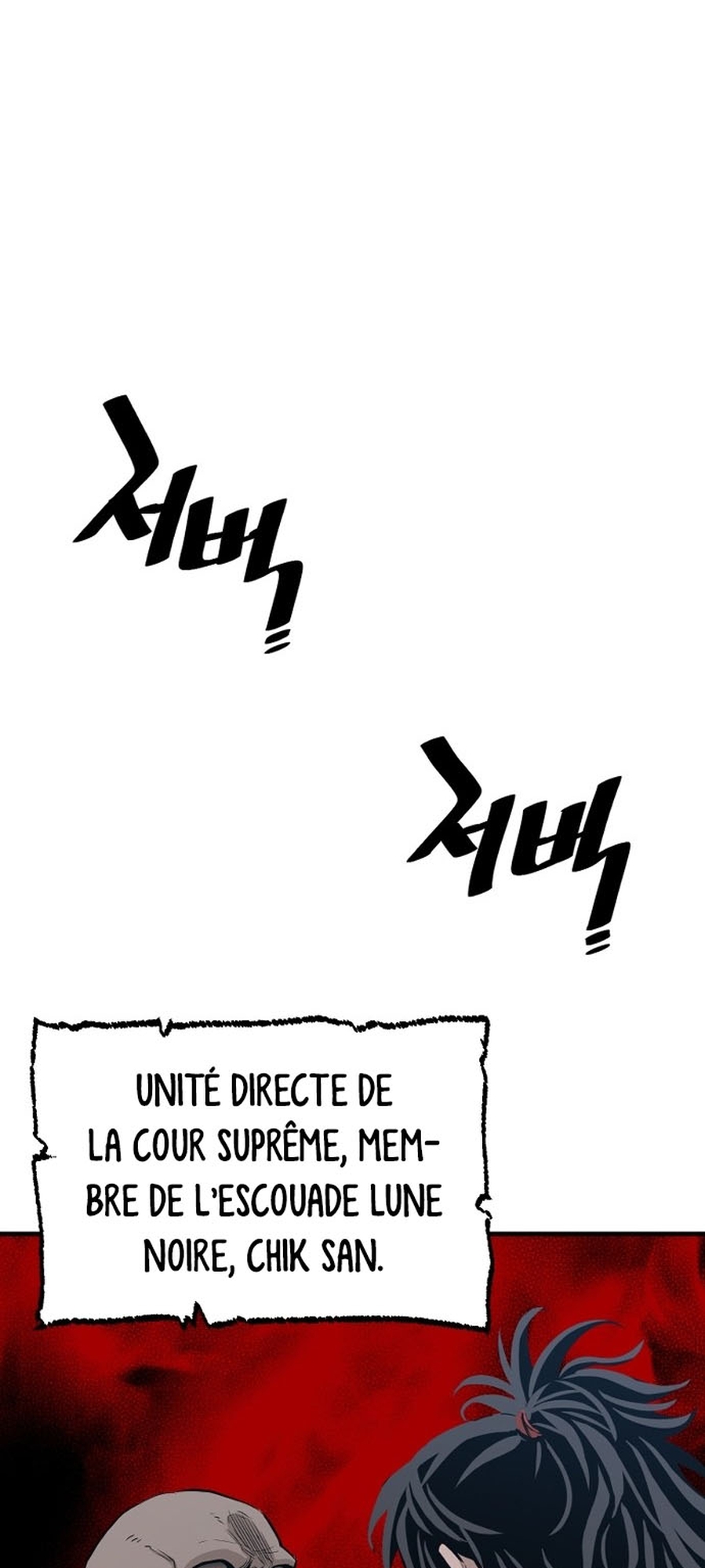 Murim RPG Simulation Vol. 1 Ch. 1 第59页