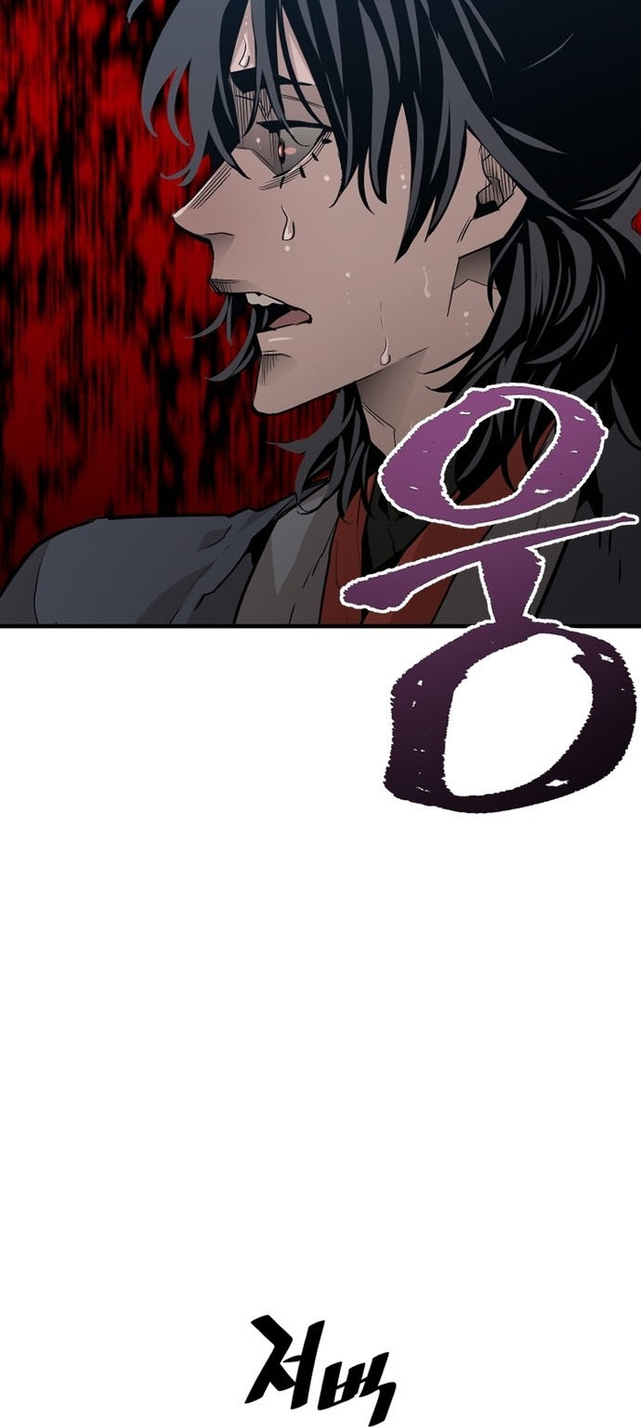 Murim RPG Simulation Vol. 1 Ch. 1 第74页