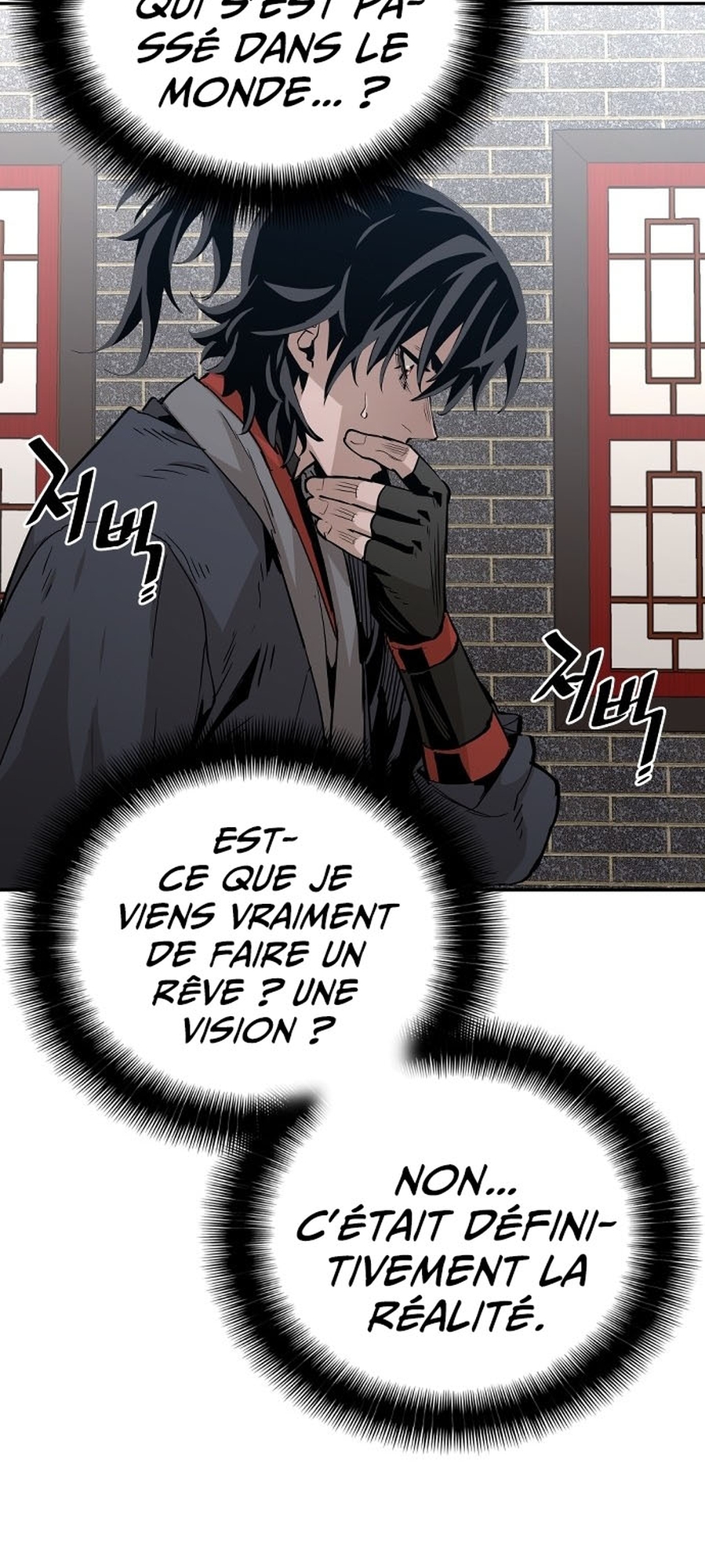 Murim RPG Simulation Vol. 1 Ch. 1 第90页