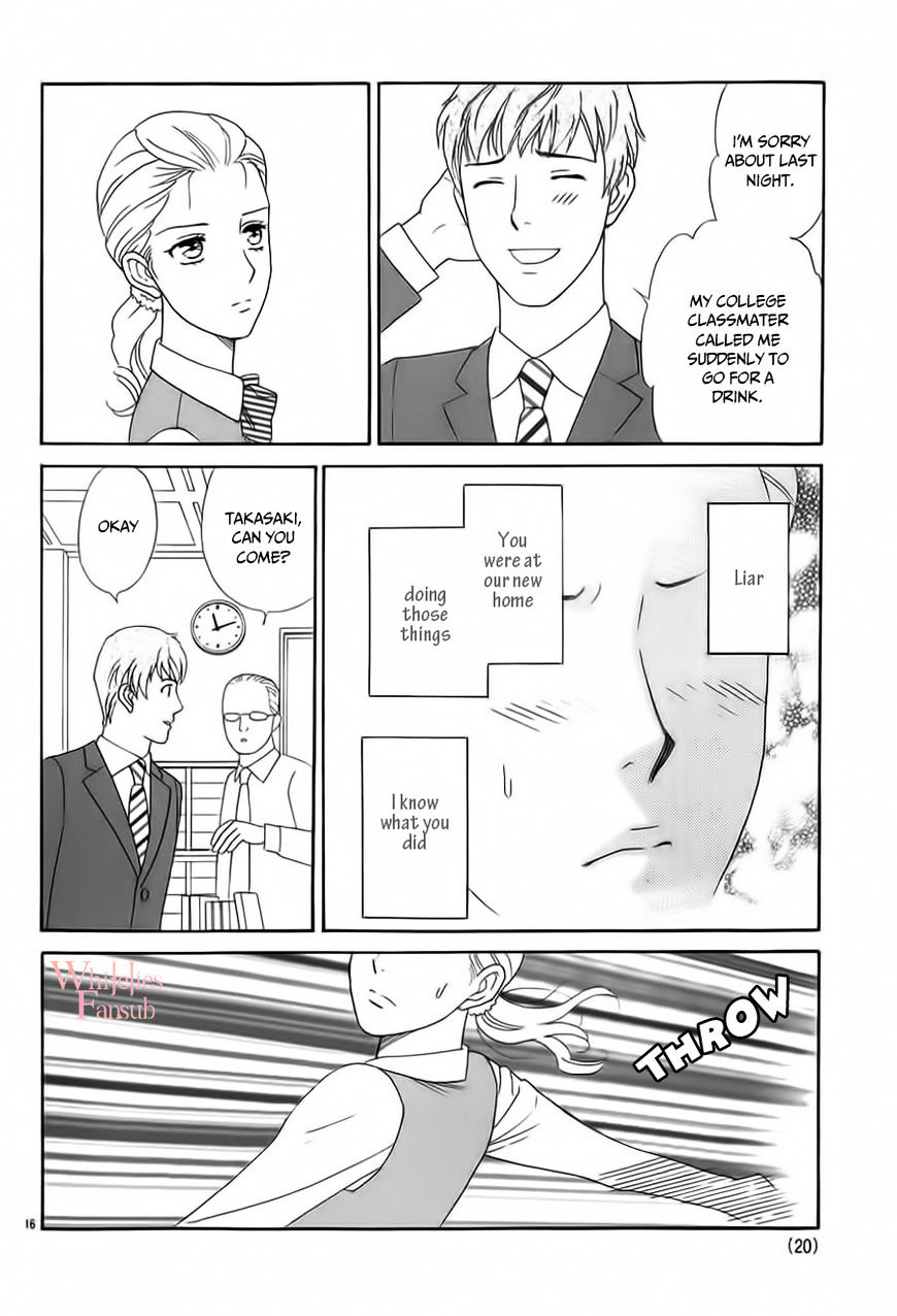 Who's Mephistopheles? Vol. 1 Ch. 1 第16页