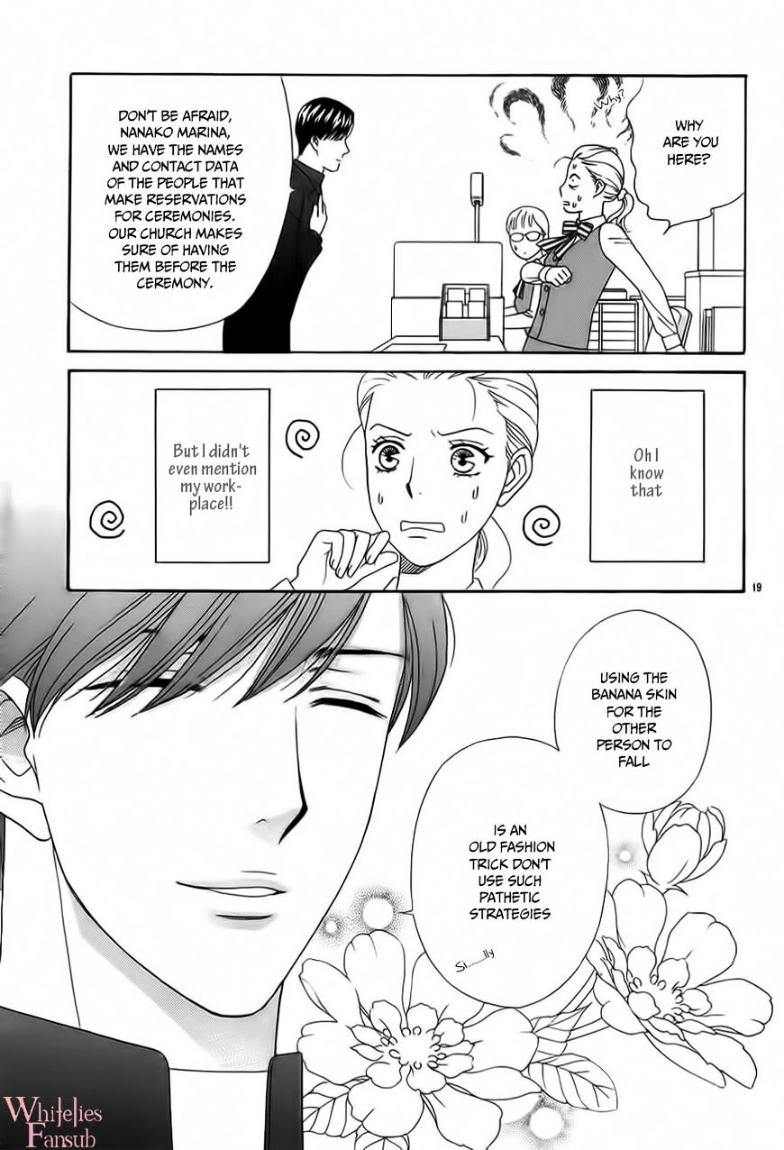 Who's Mephistopheles? Vol. 1 Ch. 1 第19页