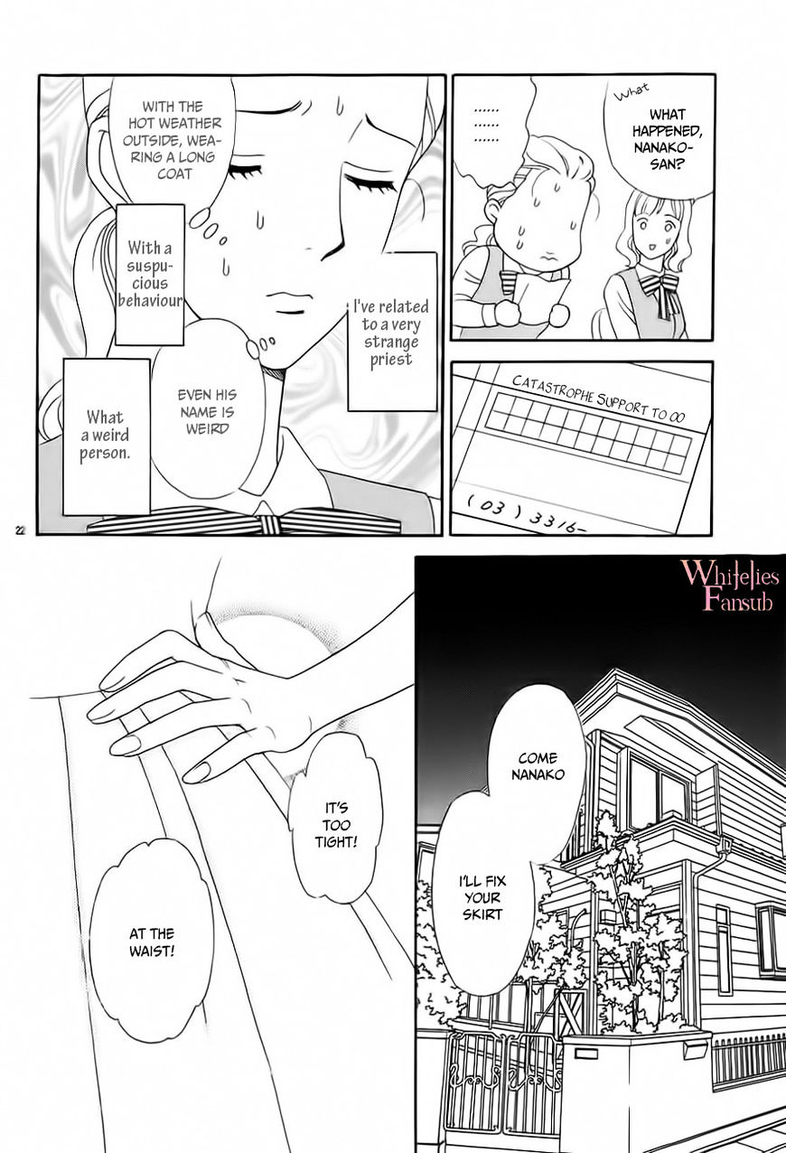 Who's Mephistopheles? Vol. 1 Ch. 1 第22页