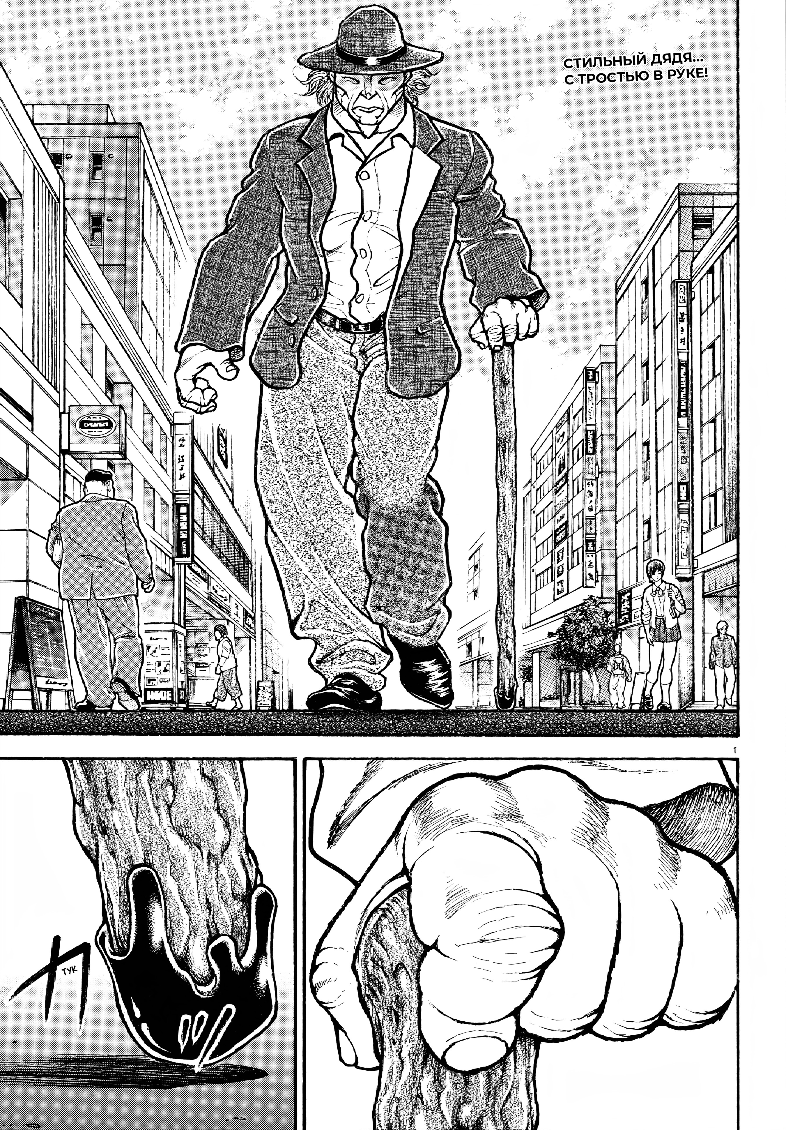 Baki Rahen 第6页