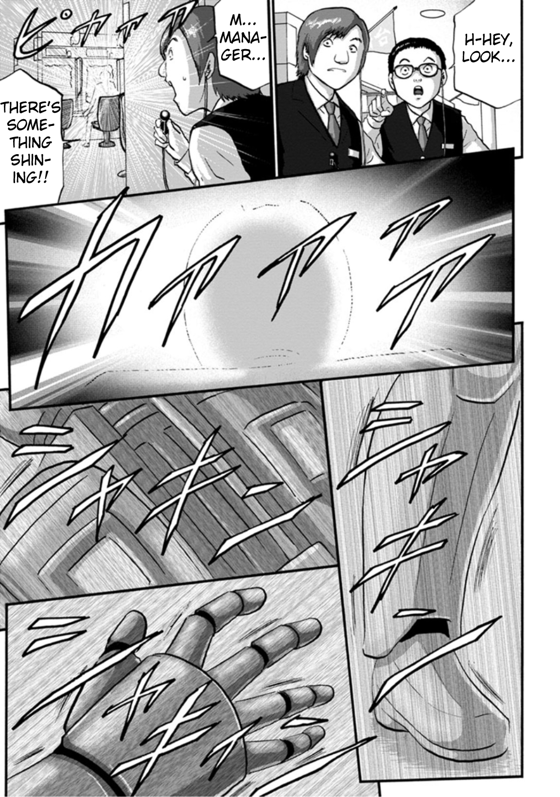 Seigi no Mikata Seigidar Jet Emerald Part 2 第15页