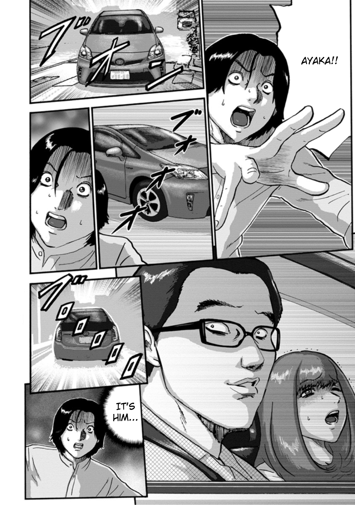 Seigi no Mikata Seigidar Jet Emerald Part 2 第8页