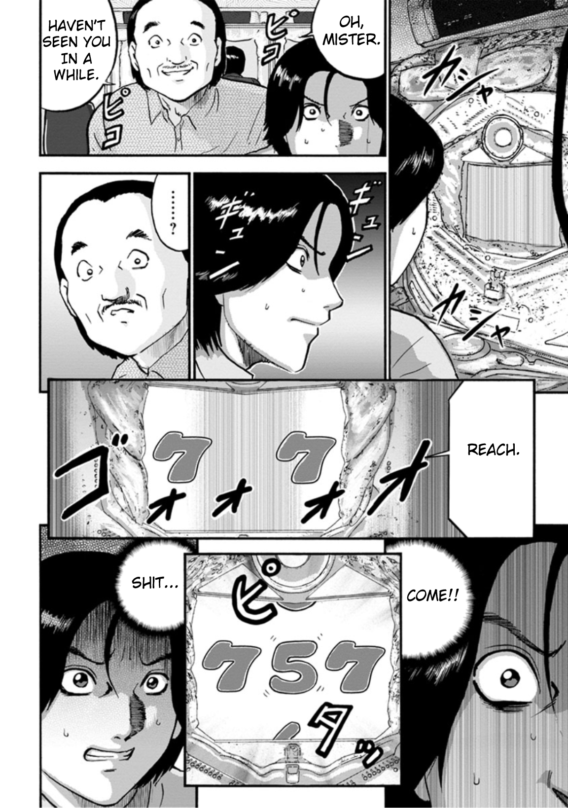 Seigi no Mikata Seigidar Jet Emerald Part 2 第10页