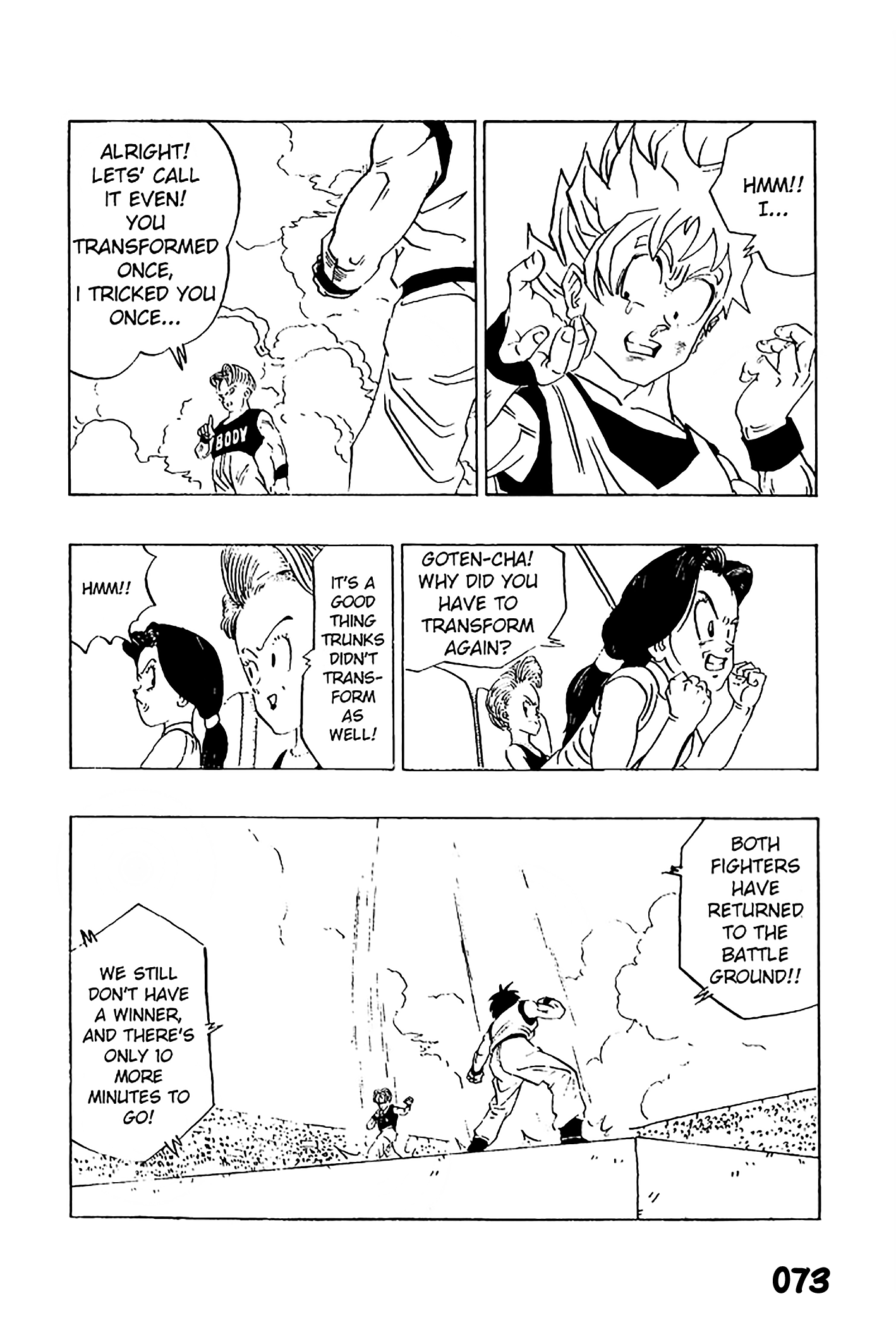 Dragon Ball - Zeroverse (Doujinshi) An Unexpected Fusion 第4页