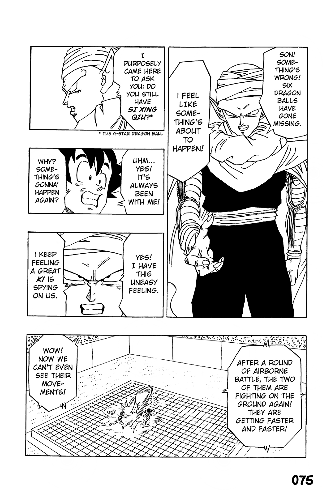 Dragon Ball - Zeroverse (Doujinshi) An Unexpected Fusion 第6页