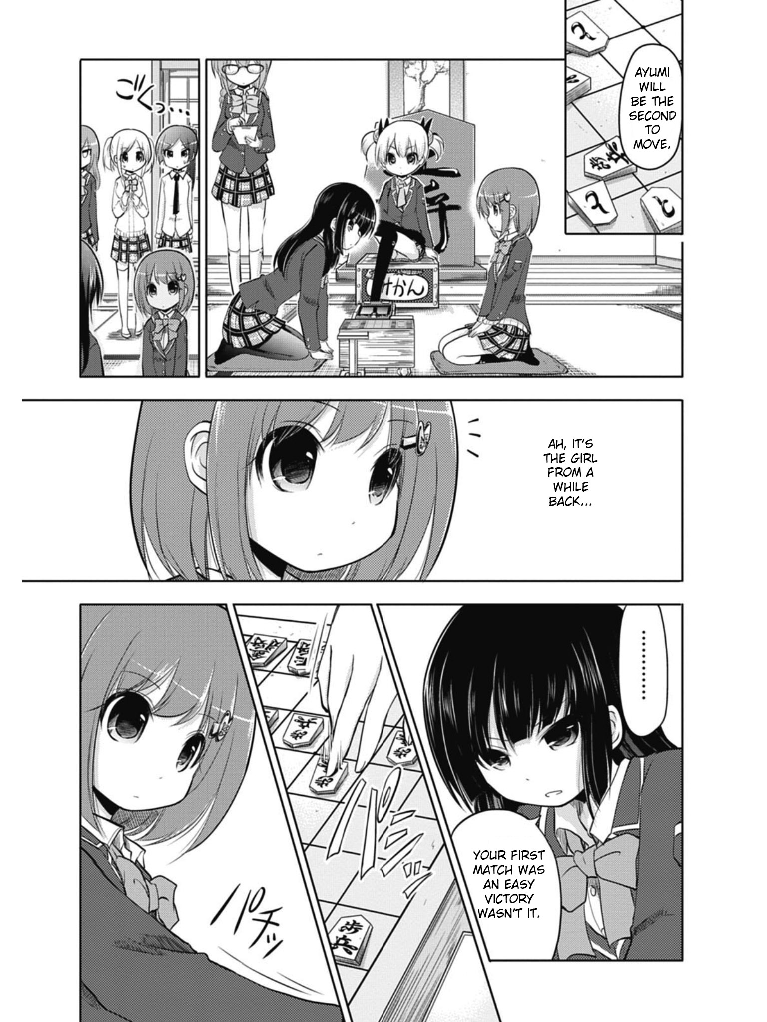 Koma Hibiki Ayumi and the Sharp Lance 第30页