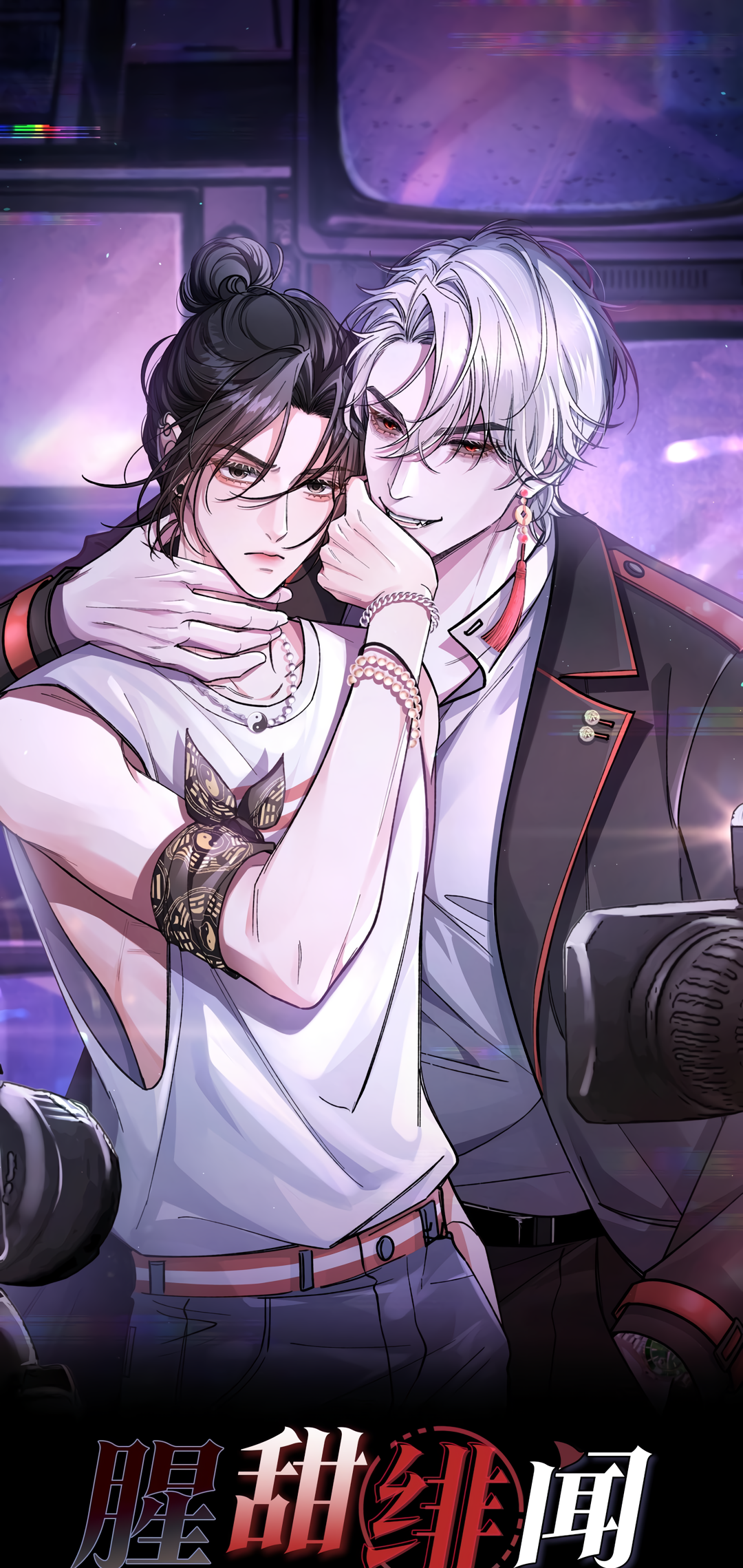 Bloody Sweet Scandal Ch. 2 第2页